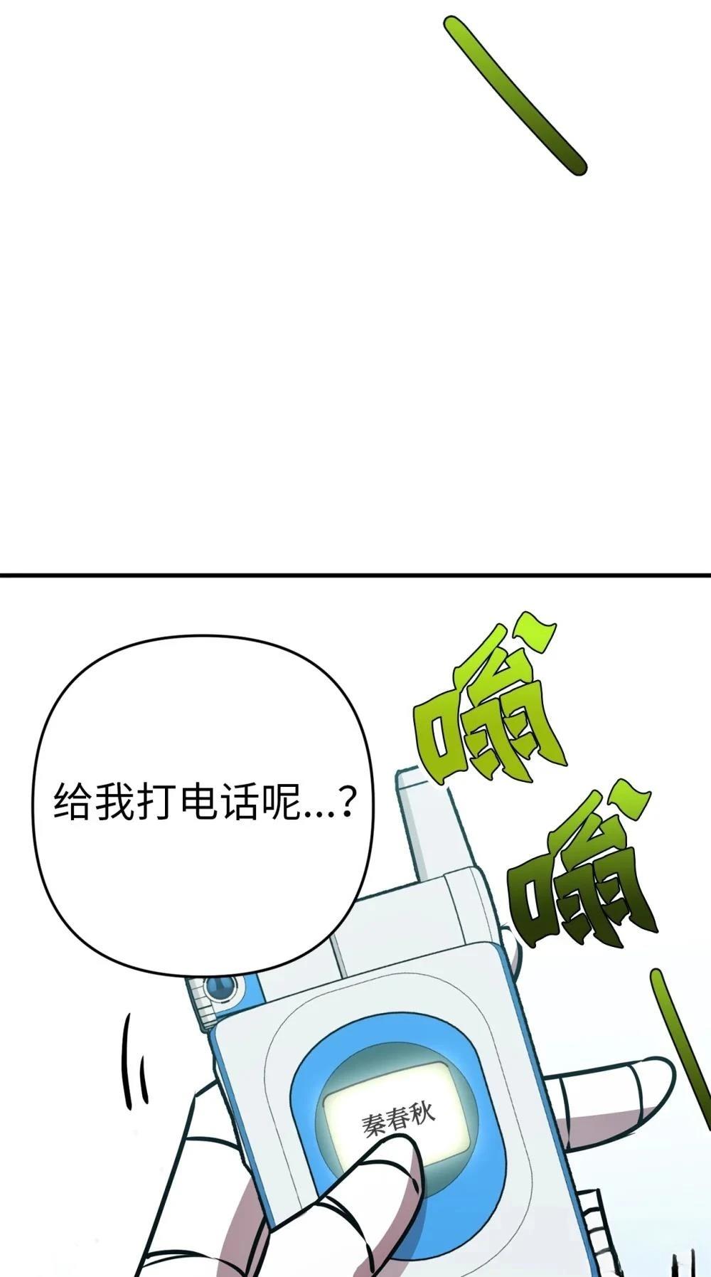 第27话84