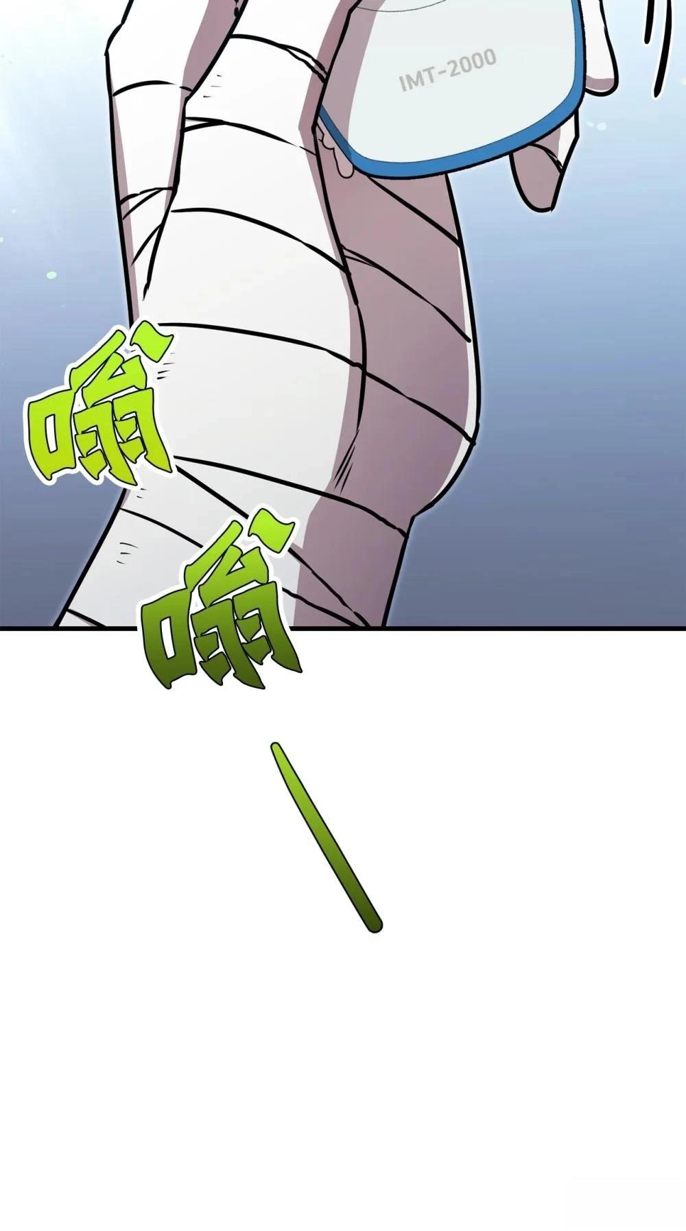 第27话85