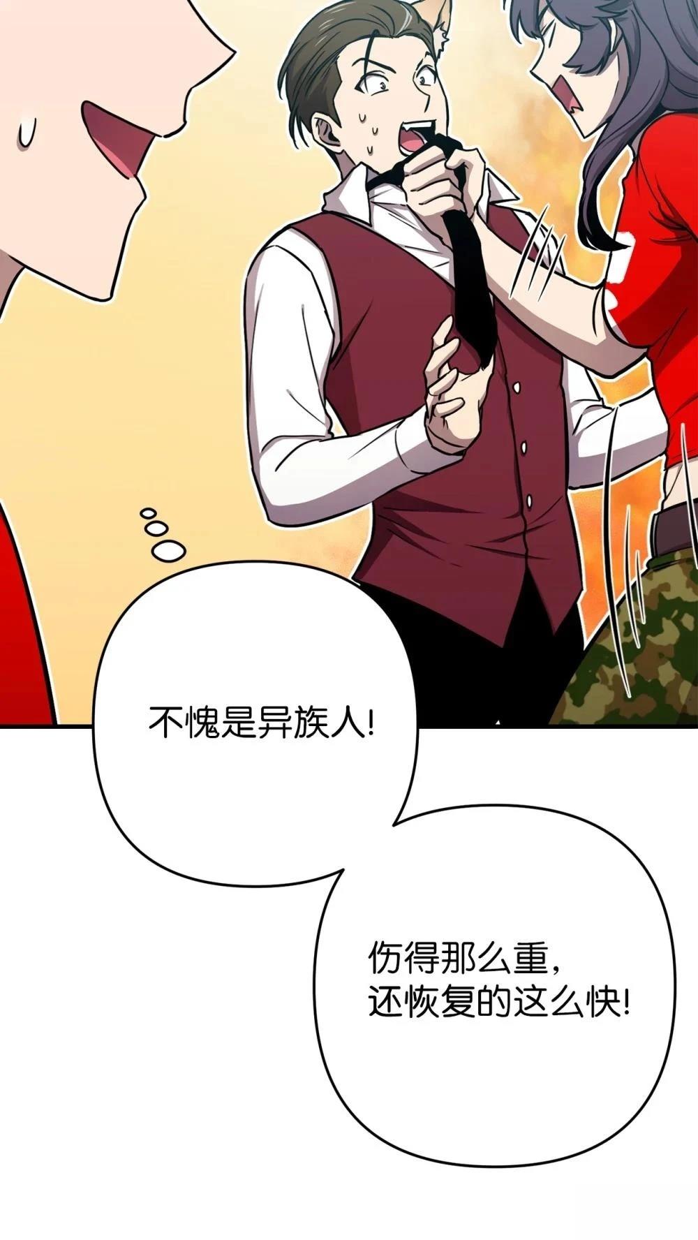第27话9