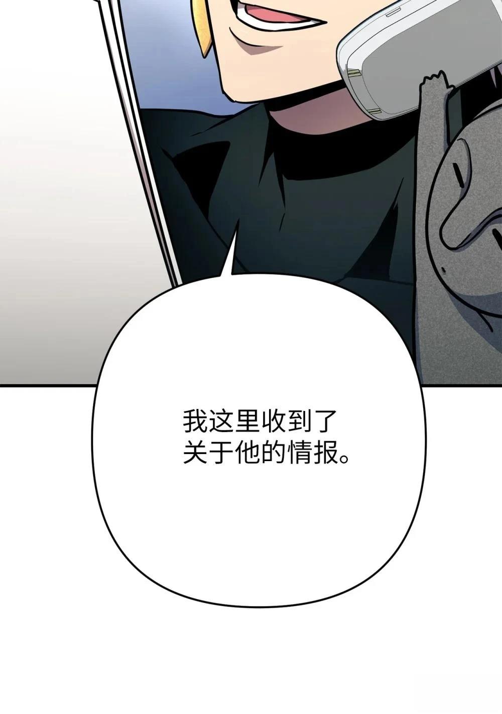第27话90