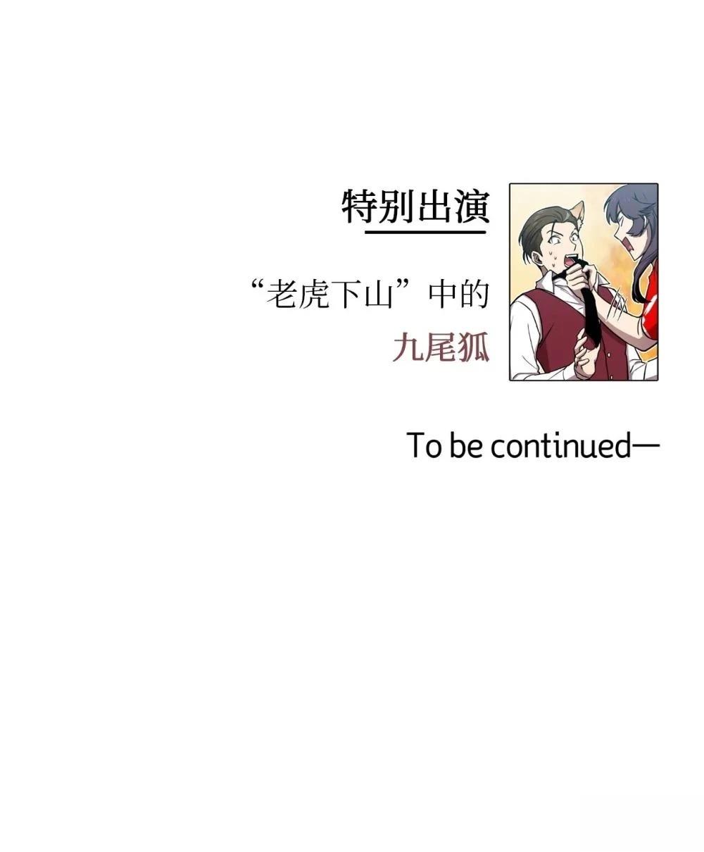第27话91
