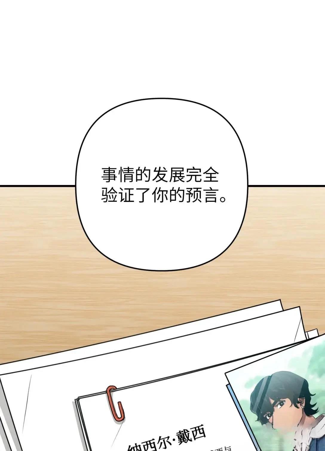 第28话0