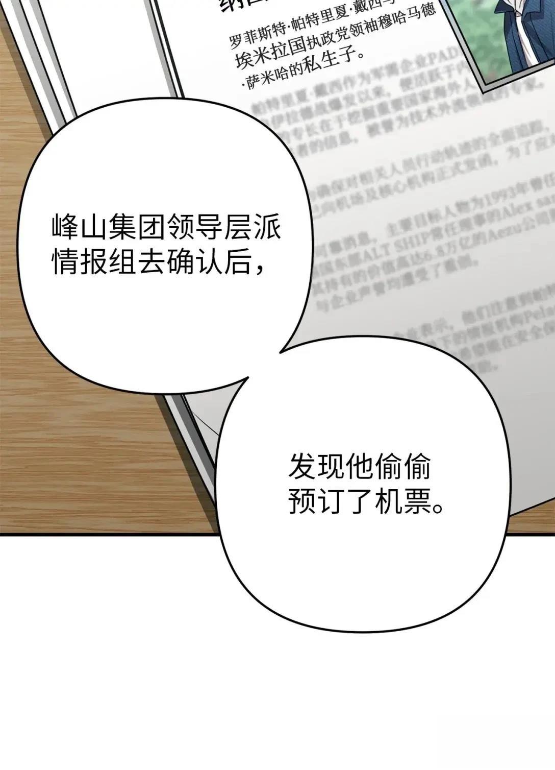第28话1