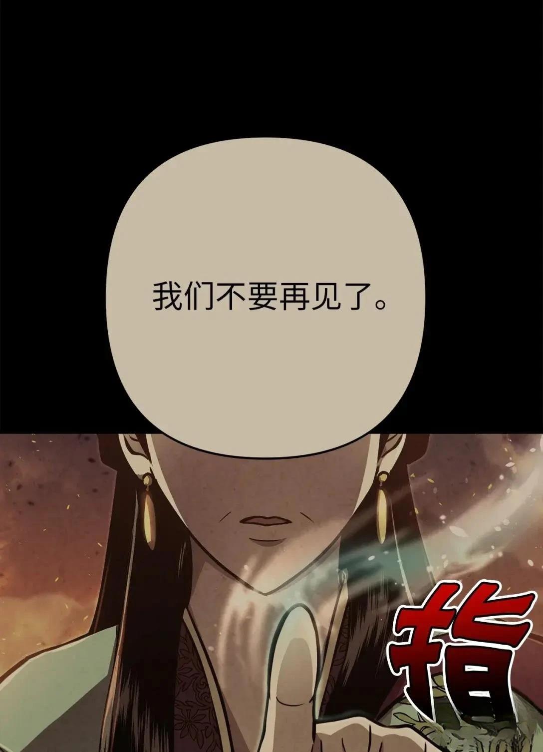 第28话100