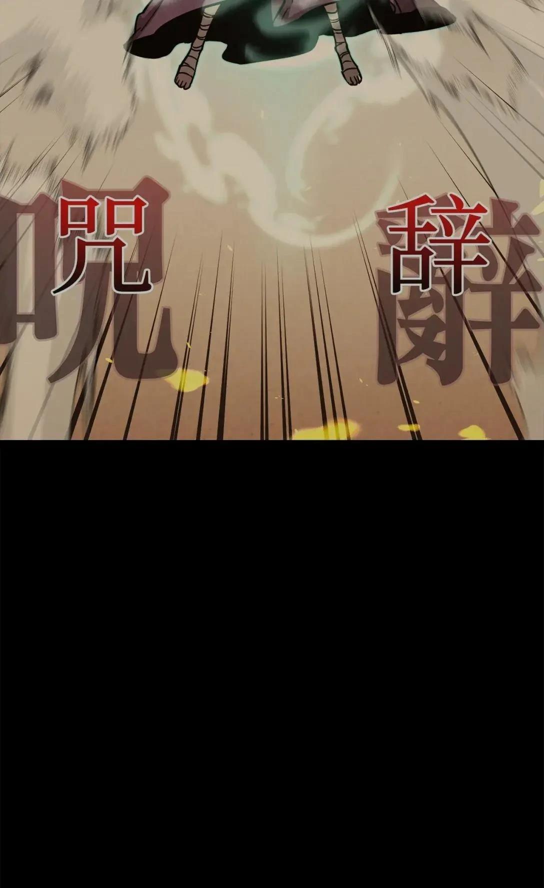 第28话103