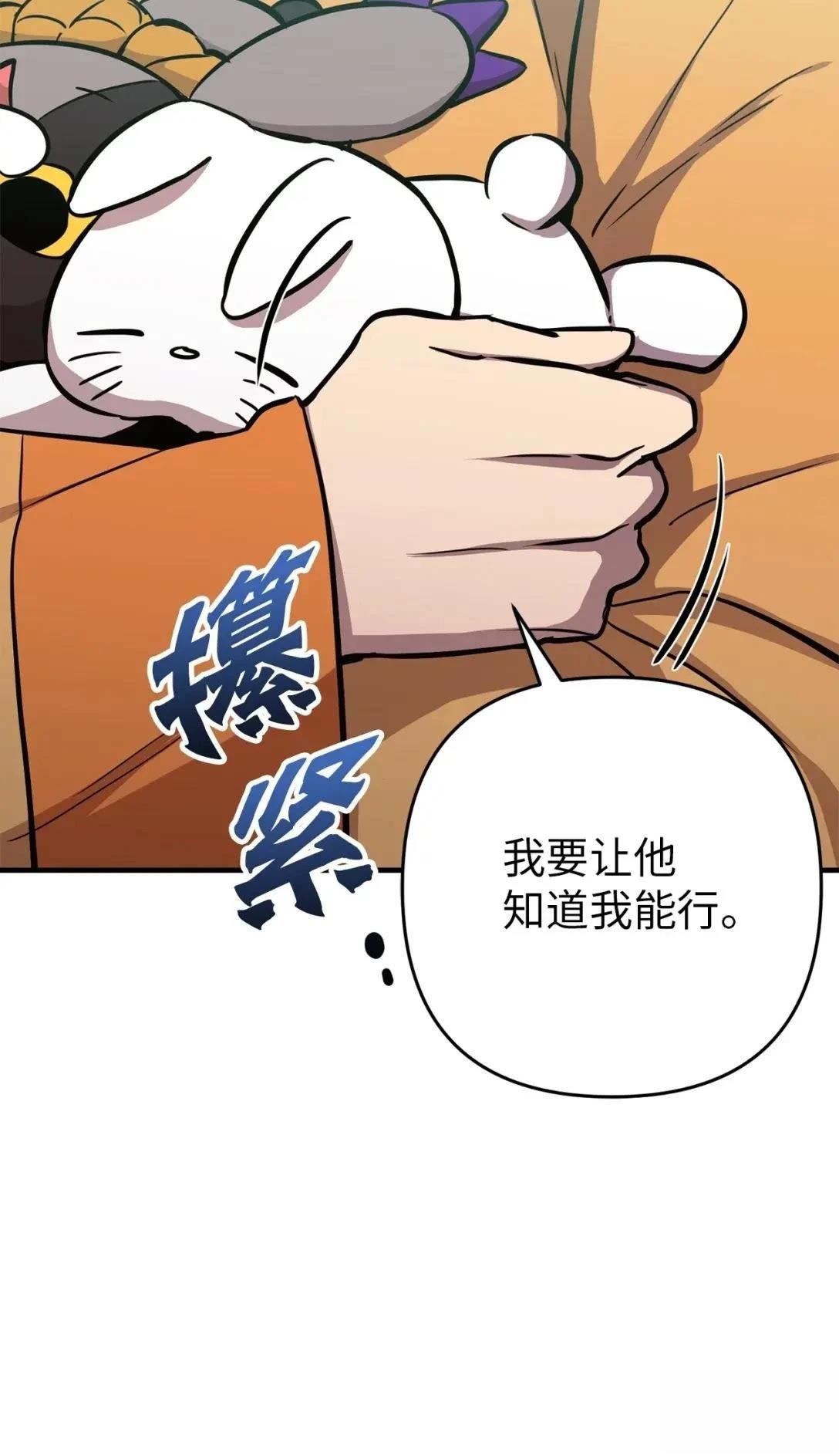 第28话108