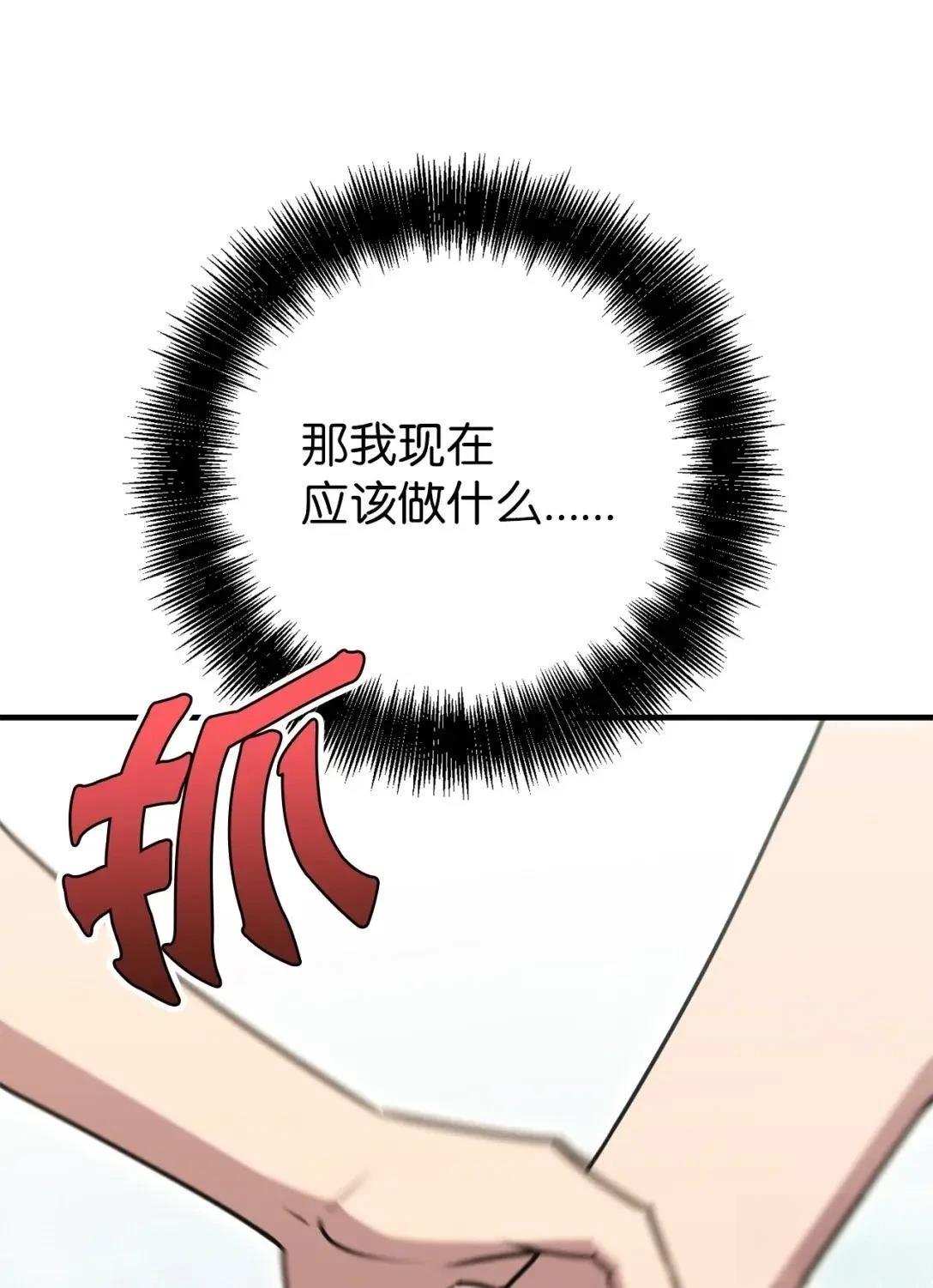 第28话11