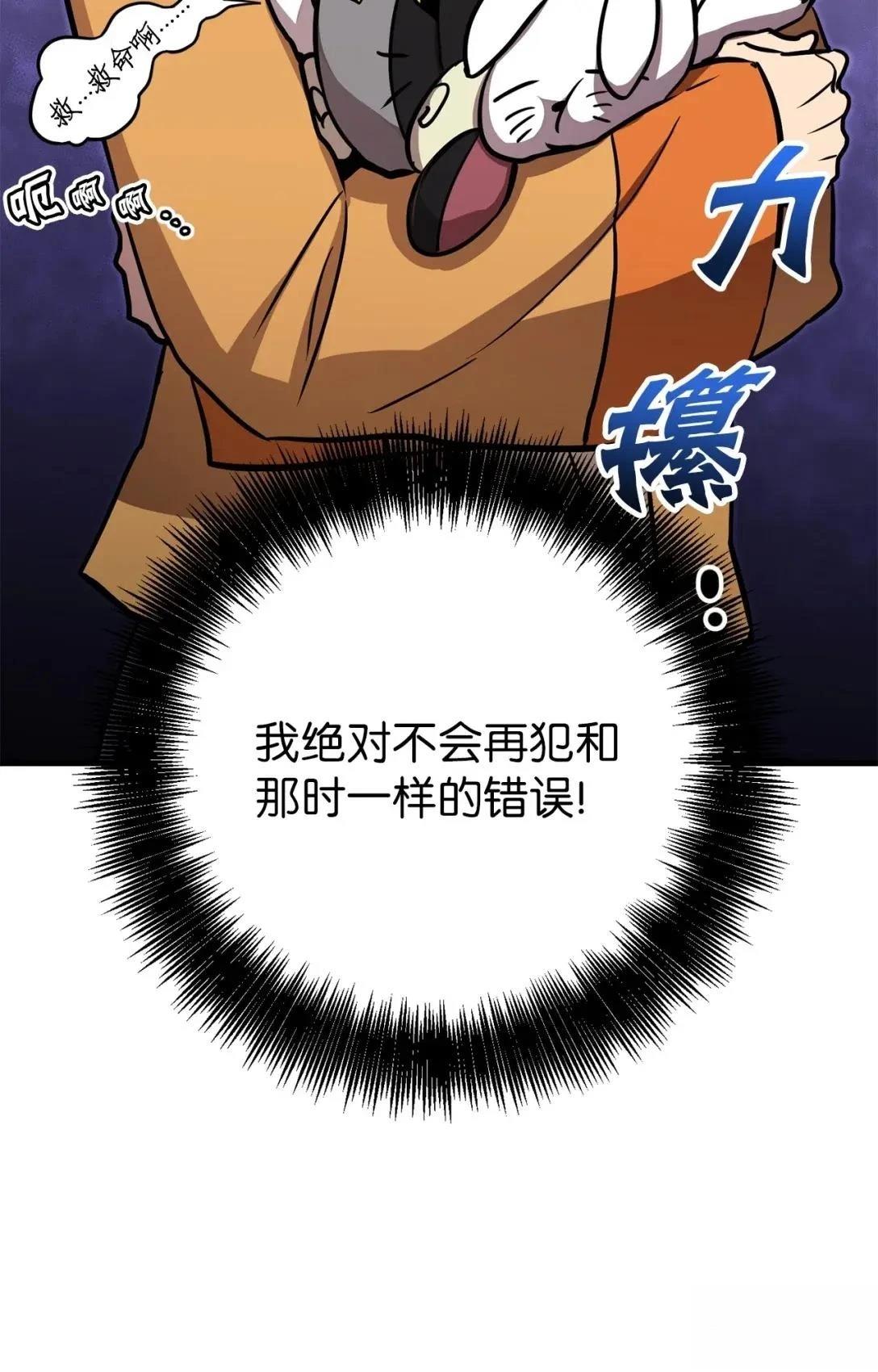 第28话110