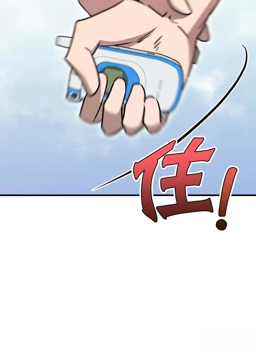 第28话12