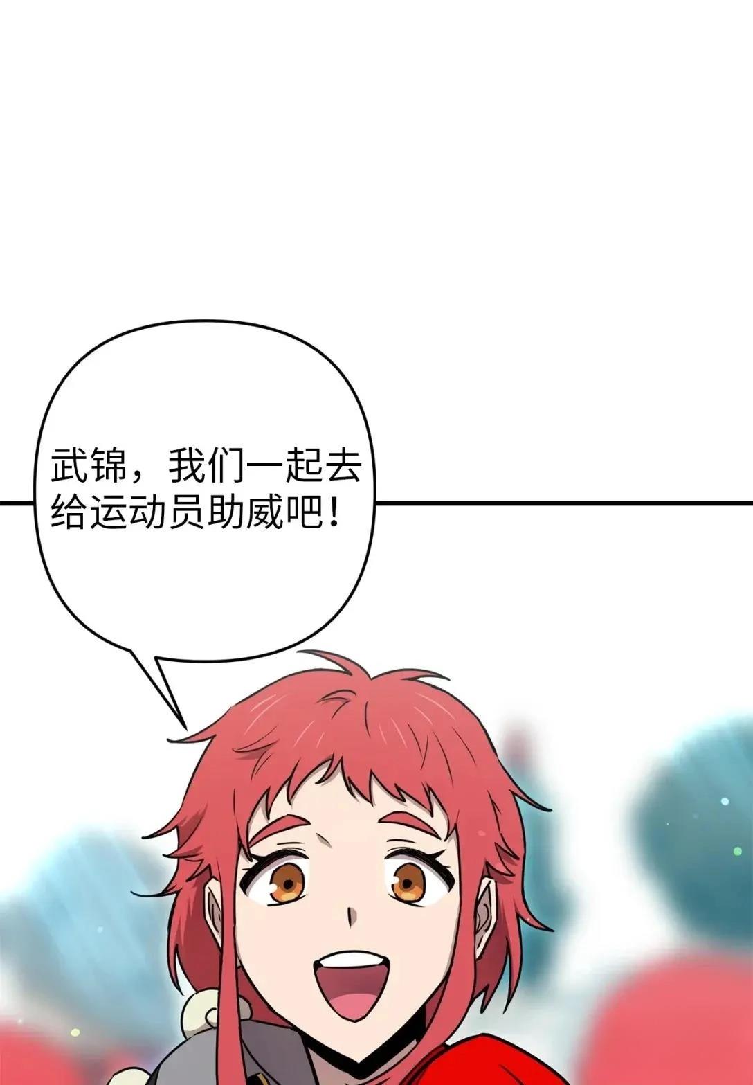 第28话14