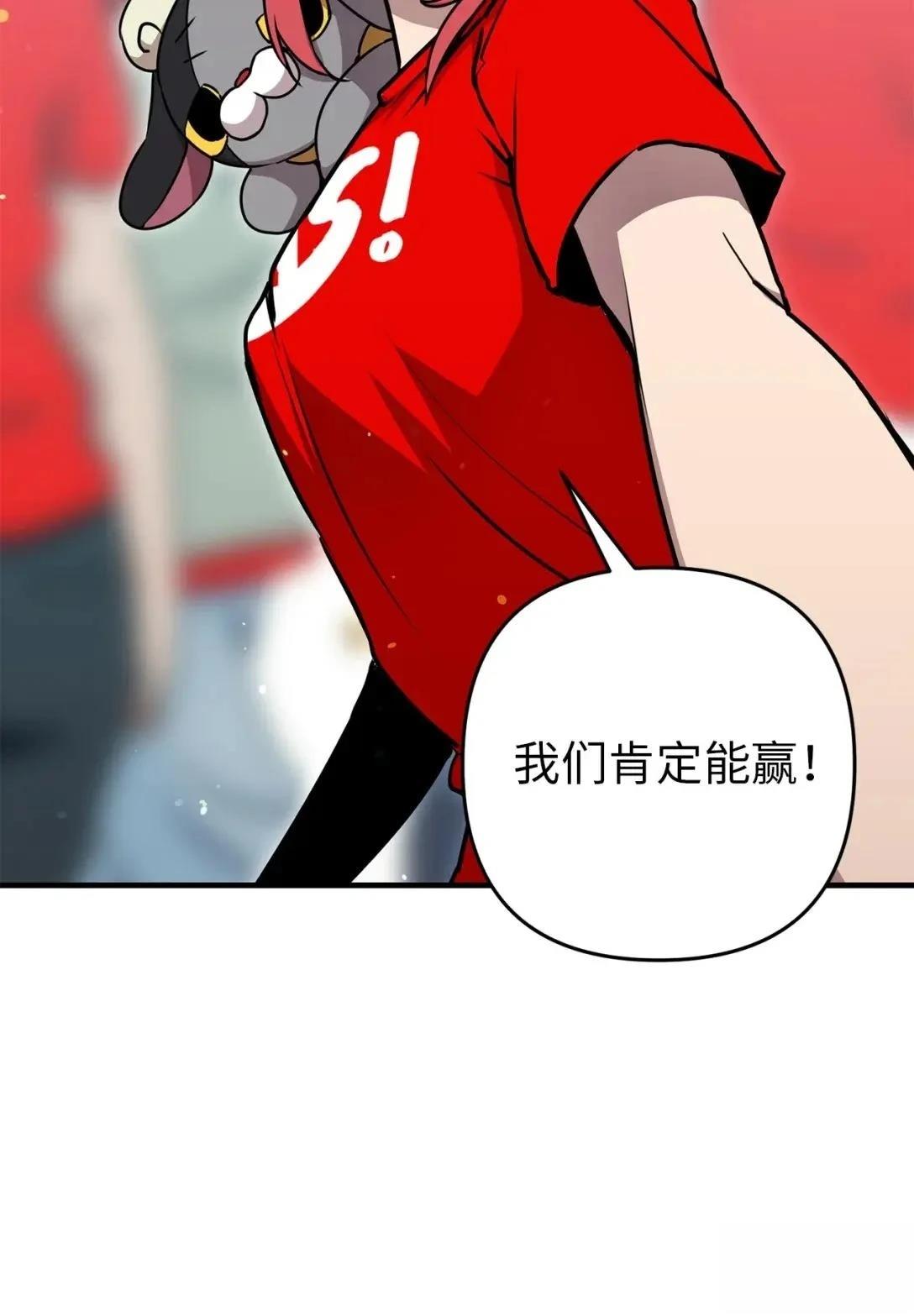 第28话15