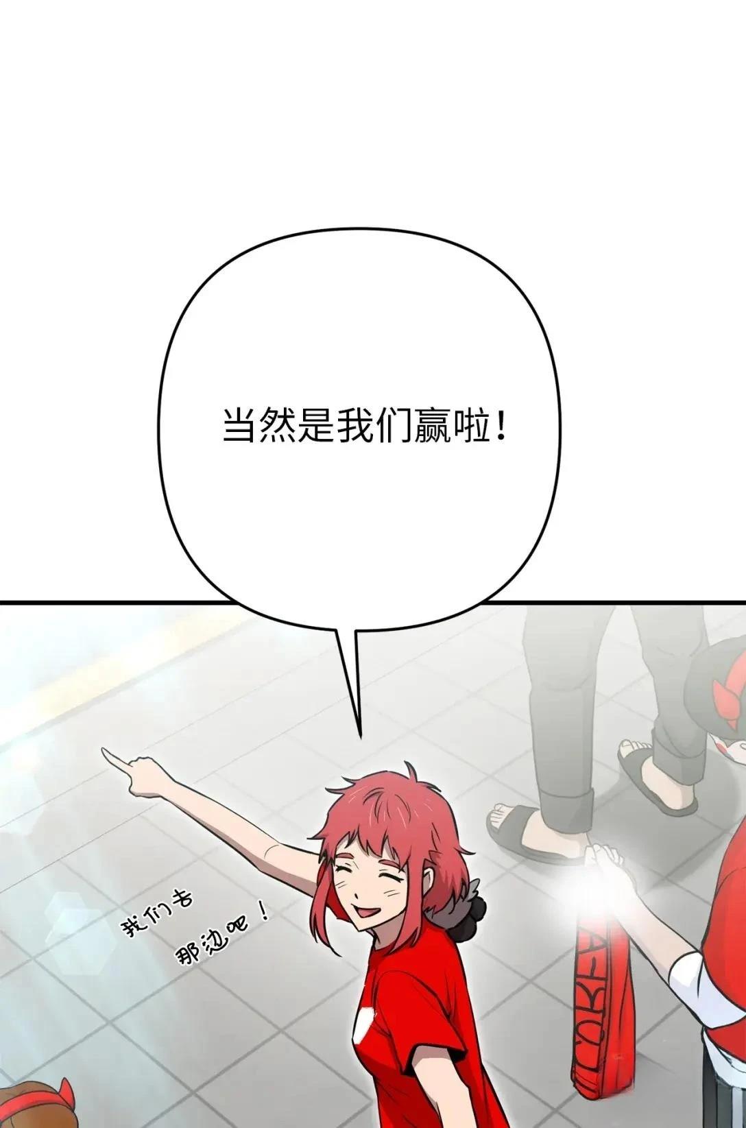 第28话17