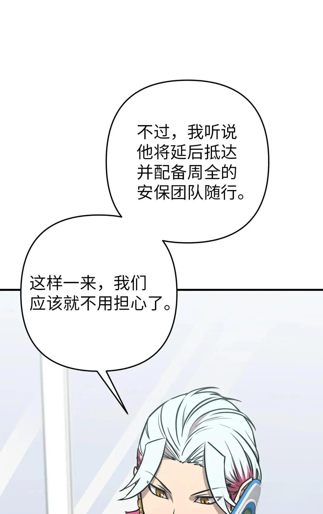第28话2