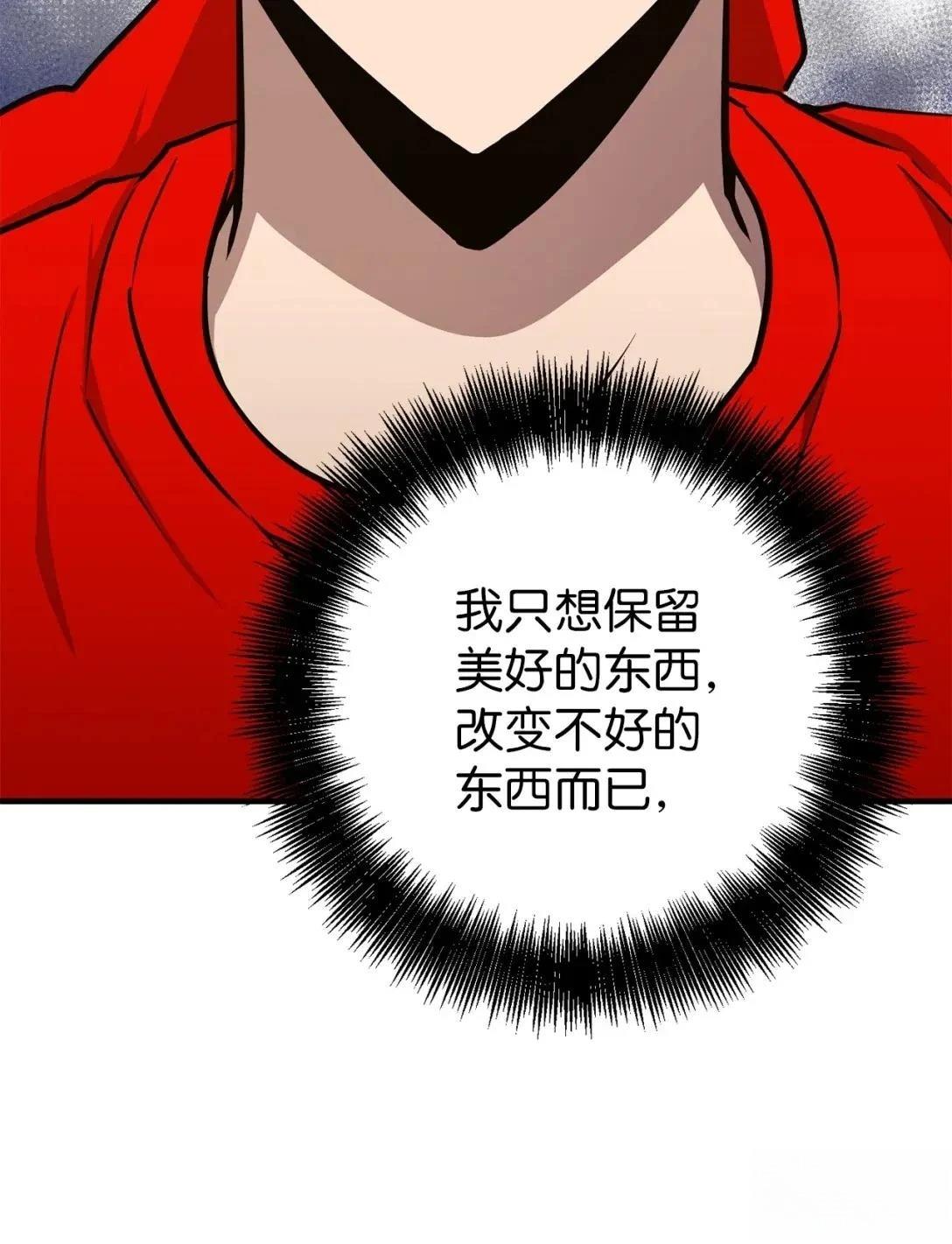 第28话20