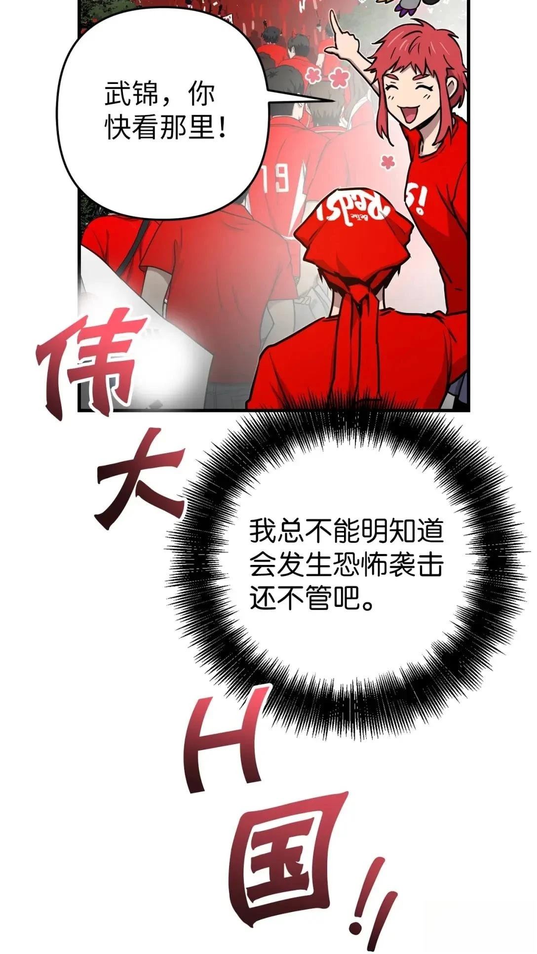 第28话22