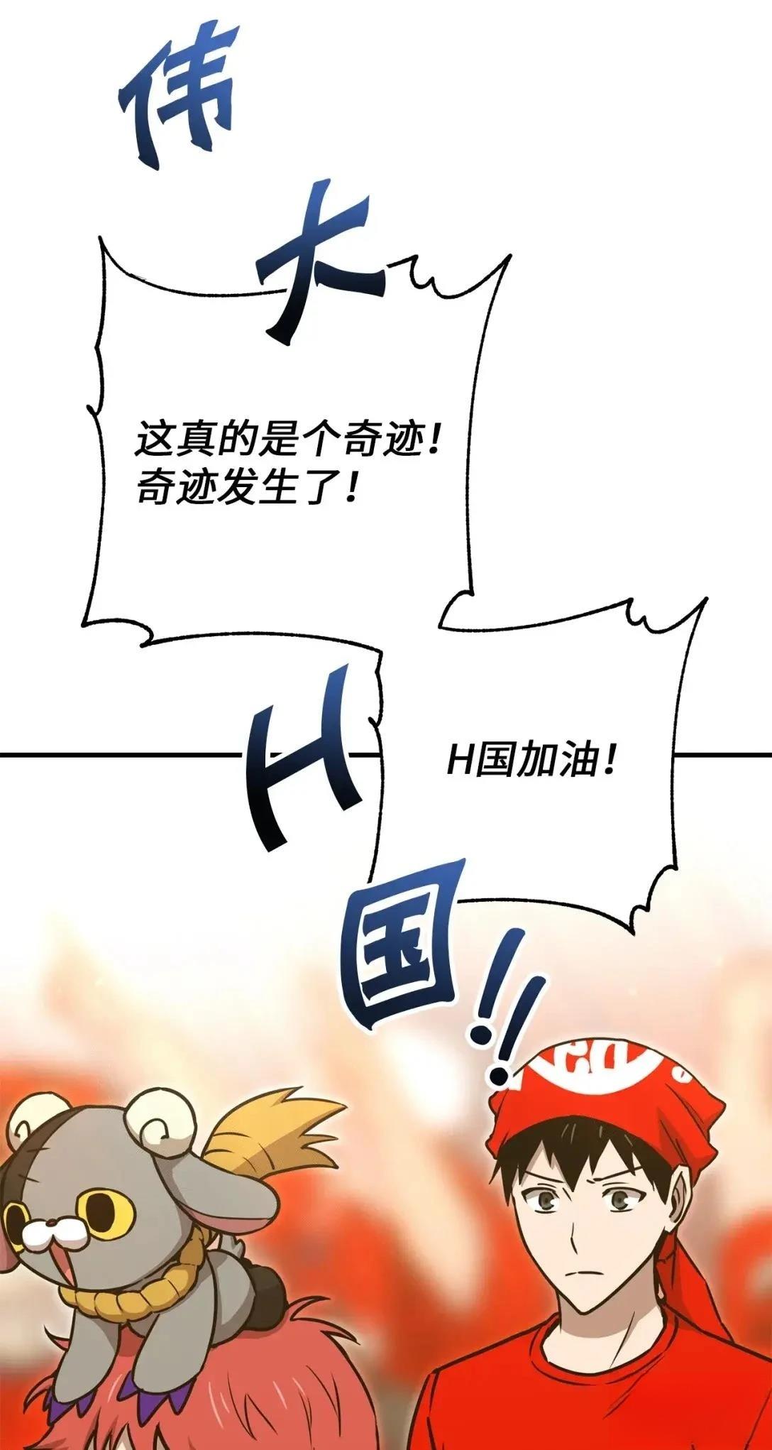 第28话25