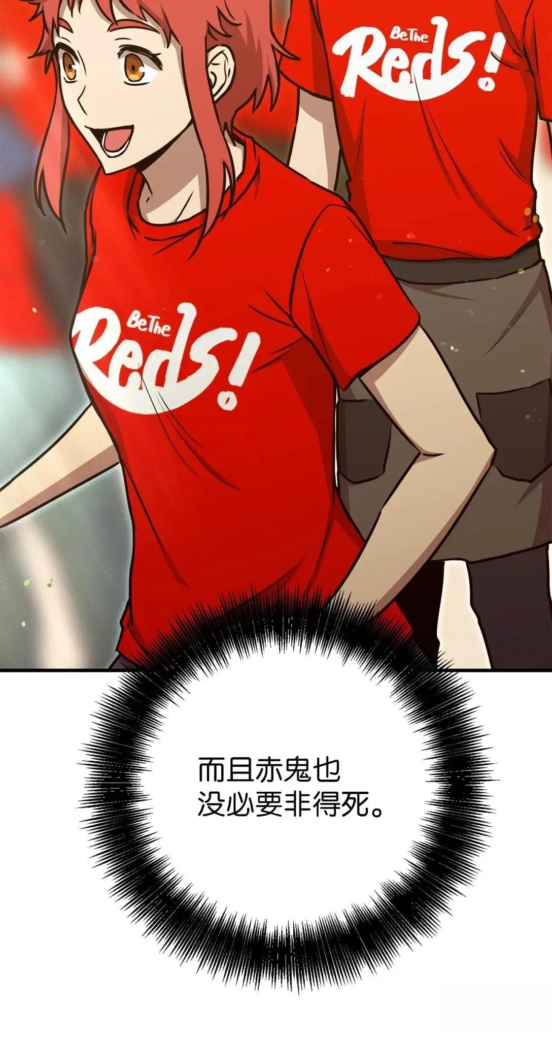第28话26