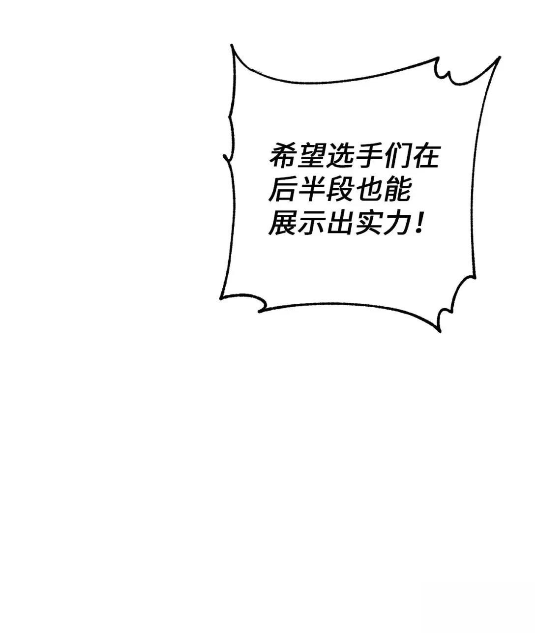 第28话27