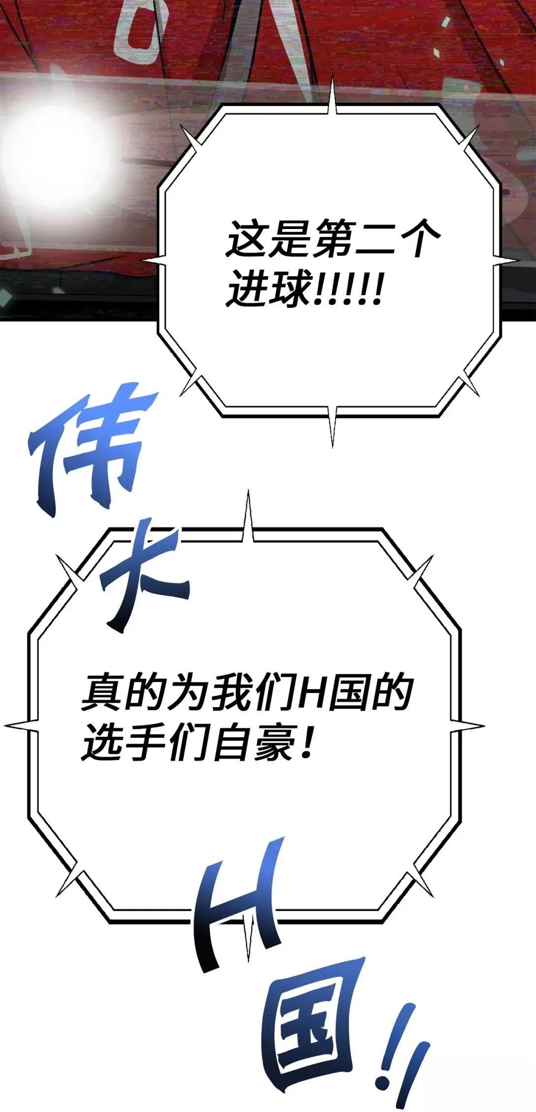 第28话29
