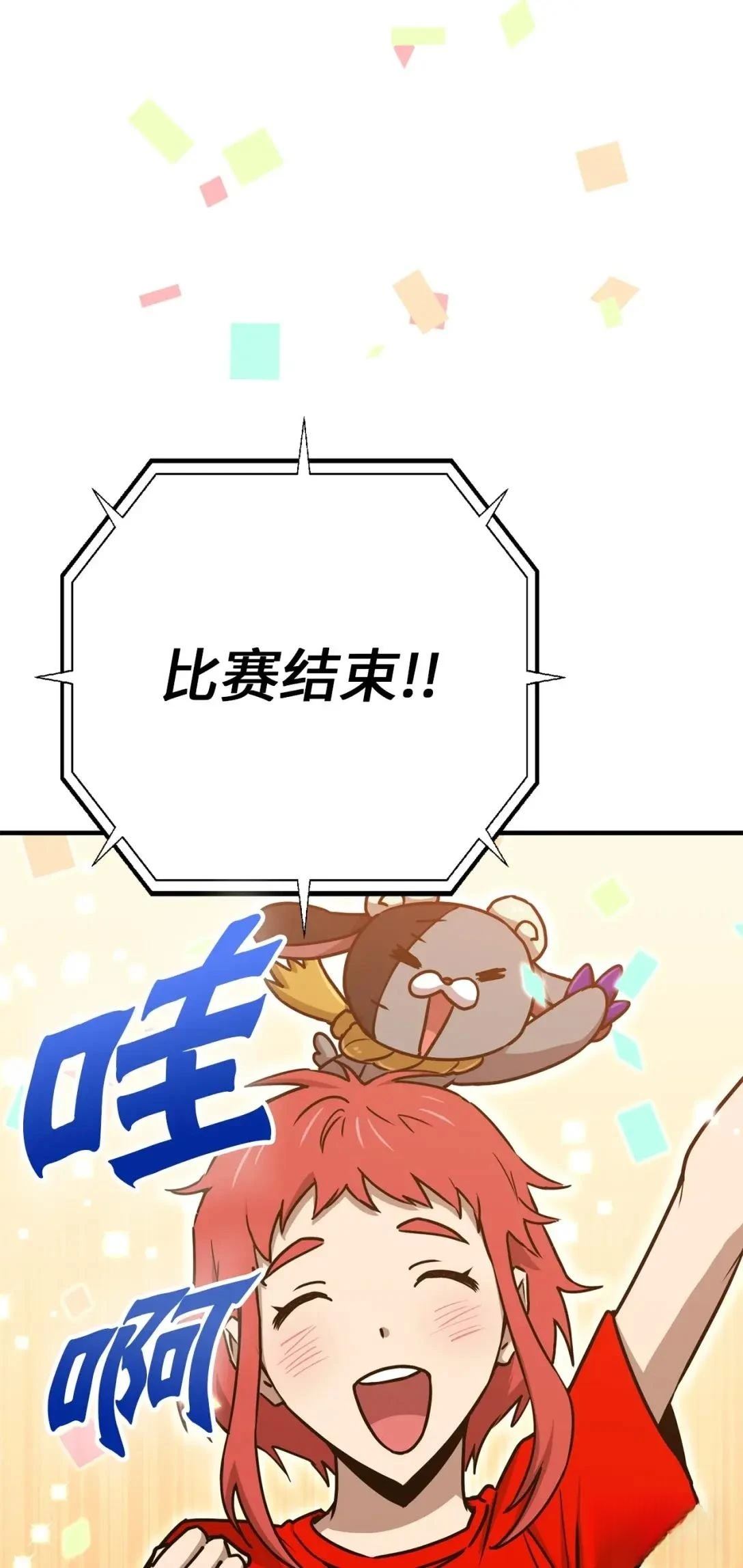 第28话31