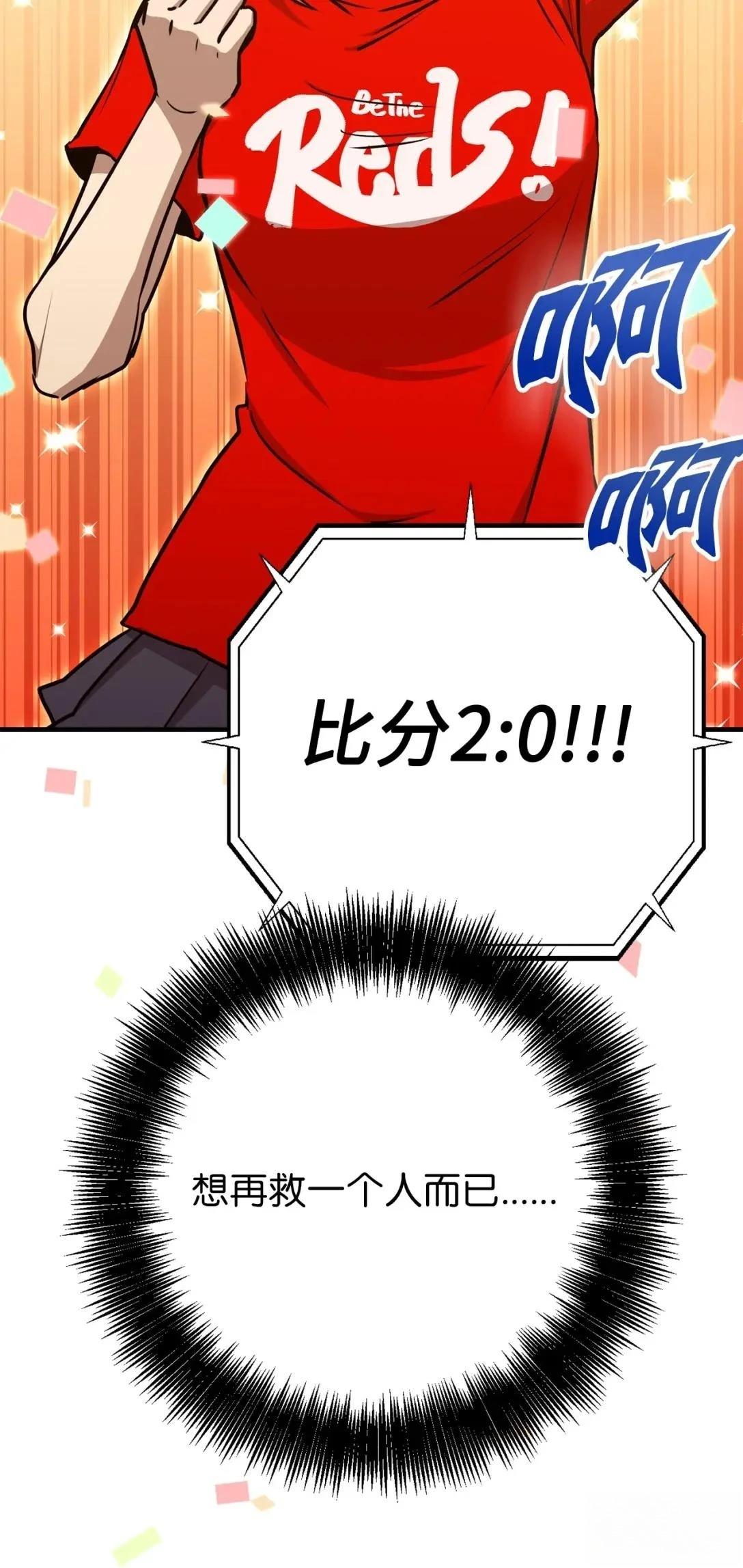 第28话32
