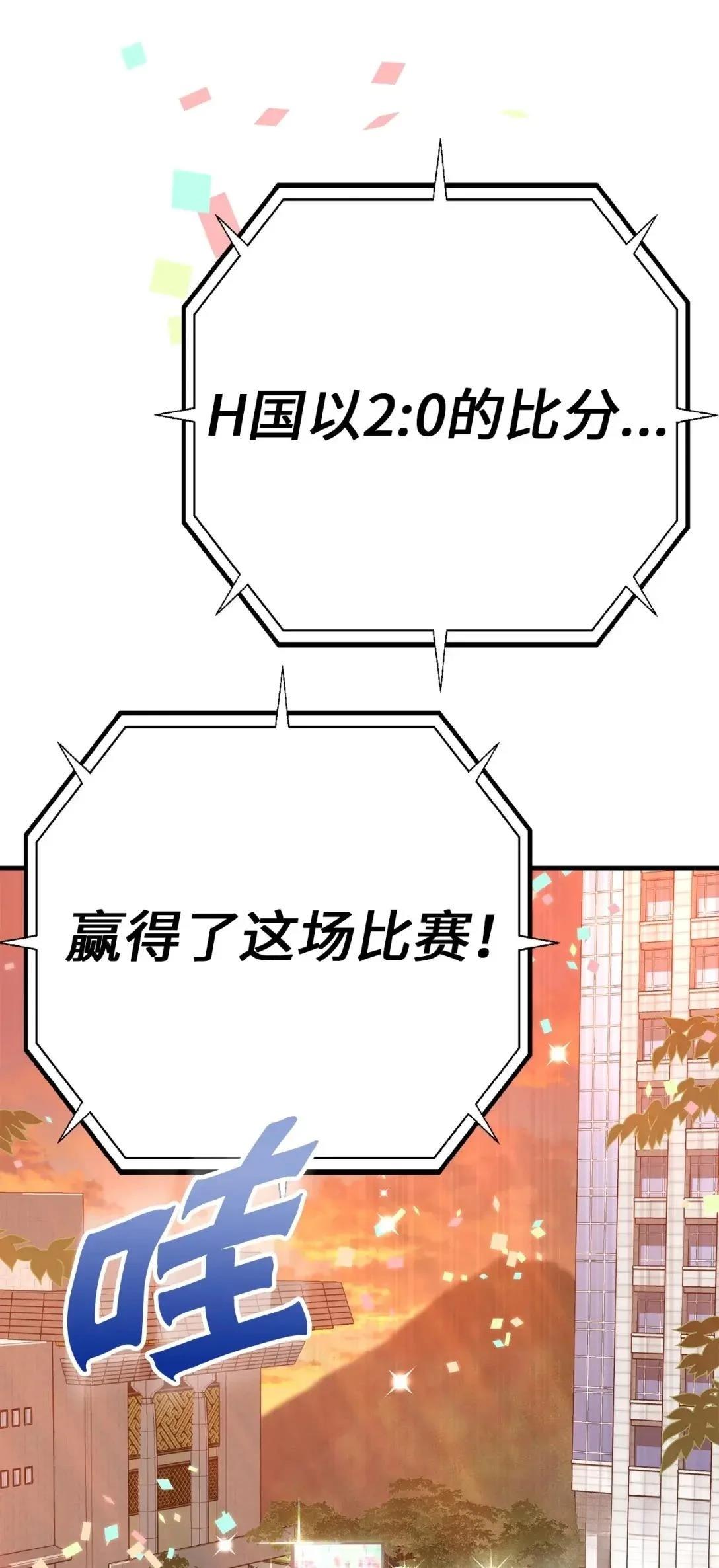 第28话33