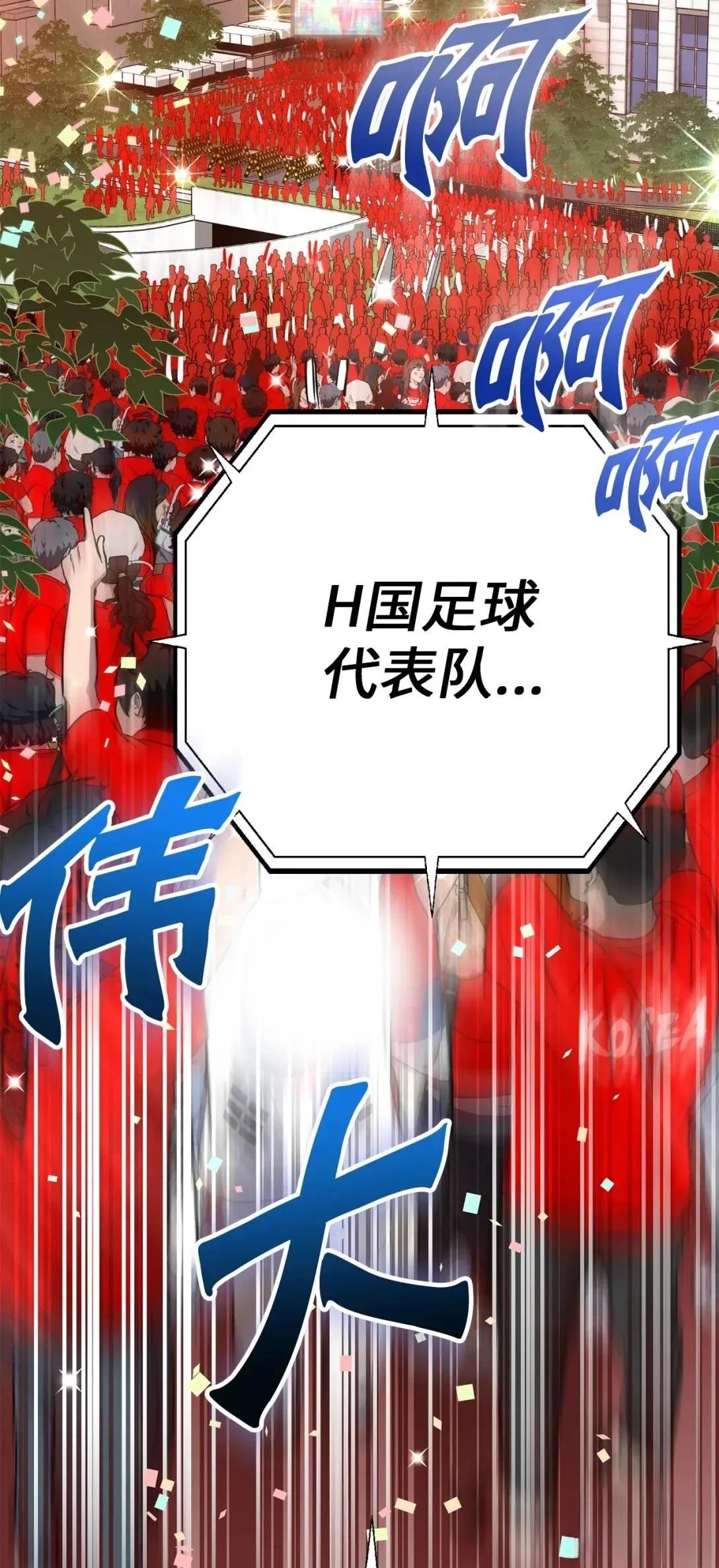 第28话34