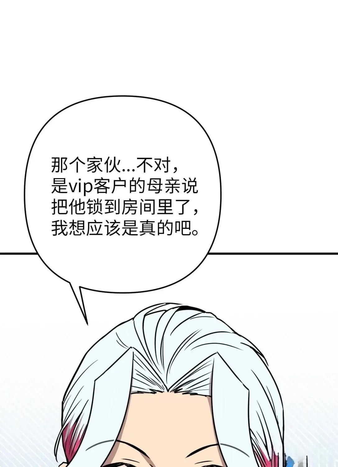 第28话4