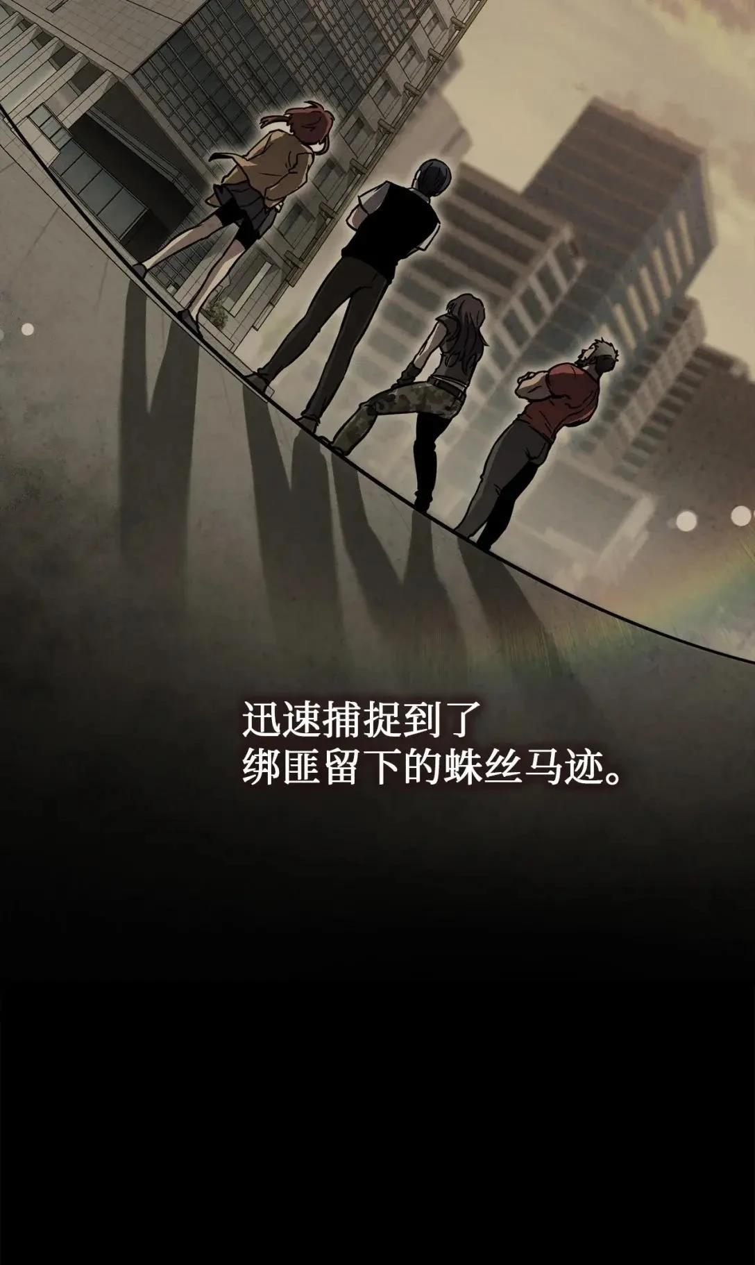 第28话42
