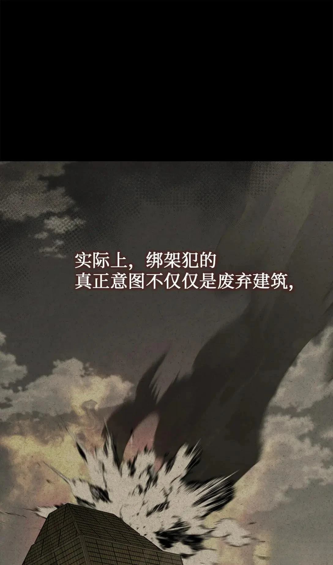 第28话46