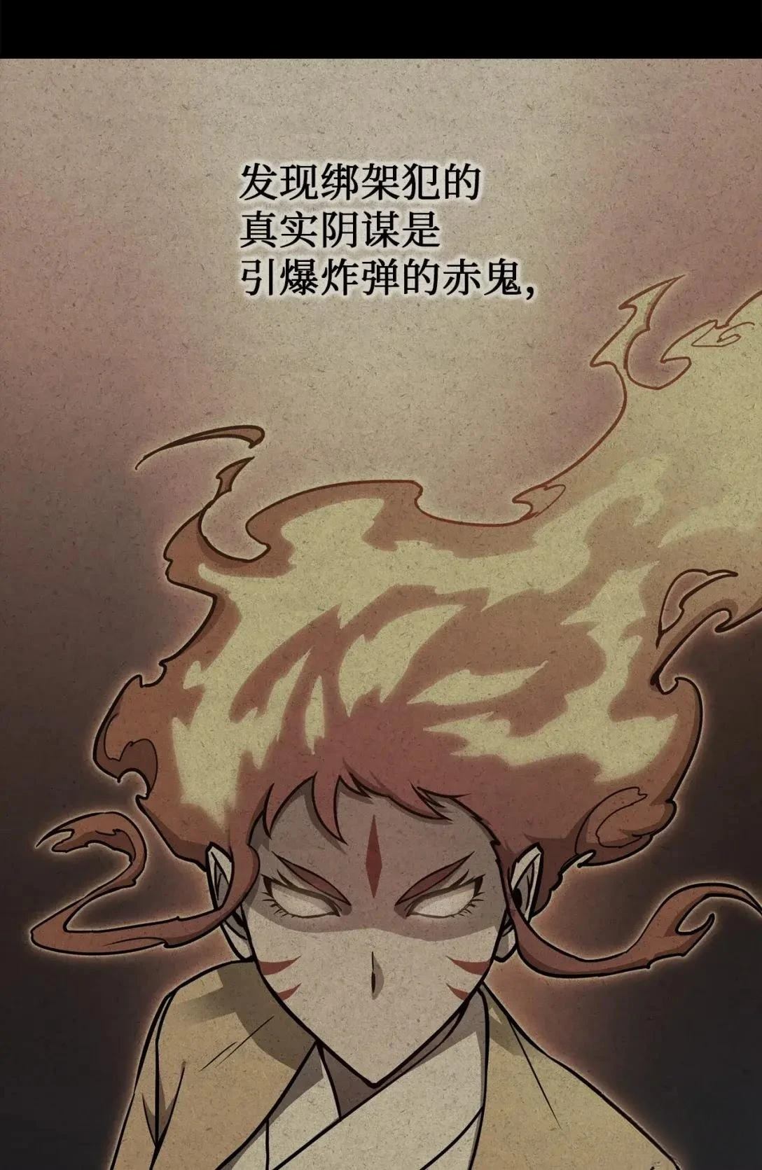 第28话50
