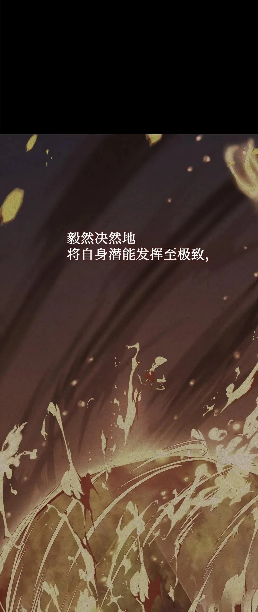 第28话52
