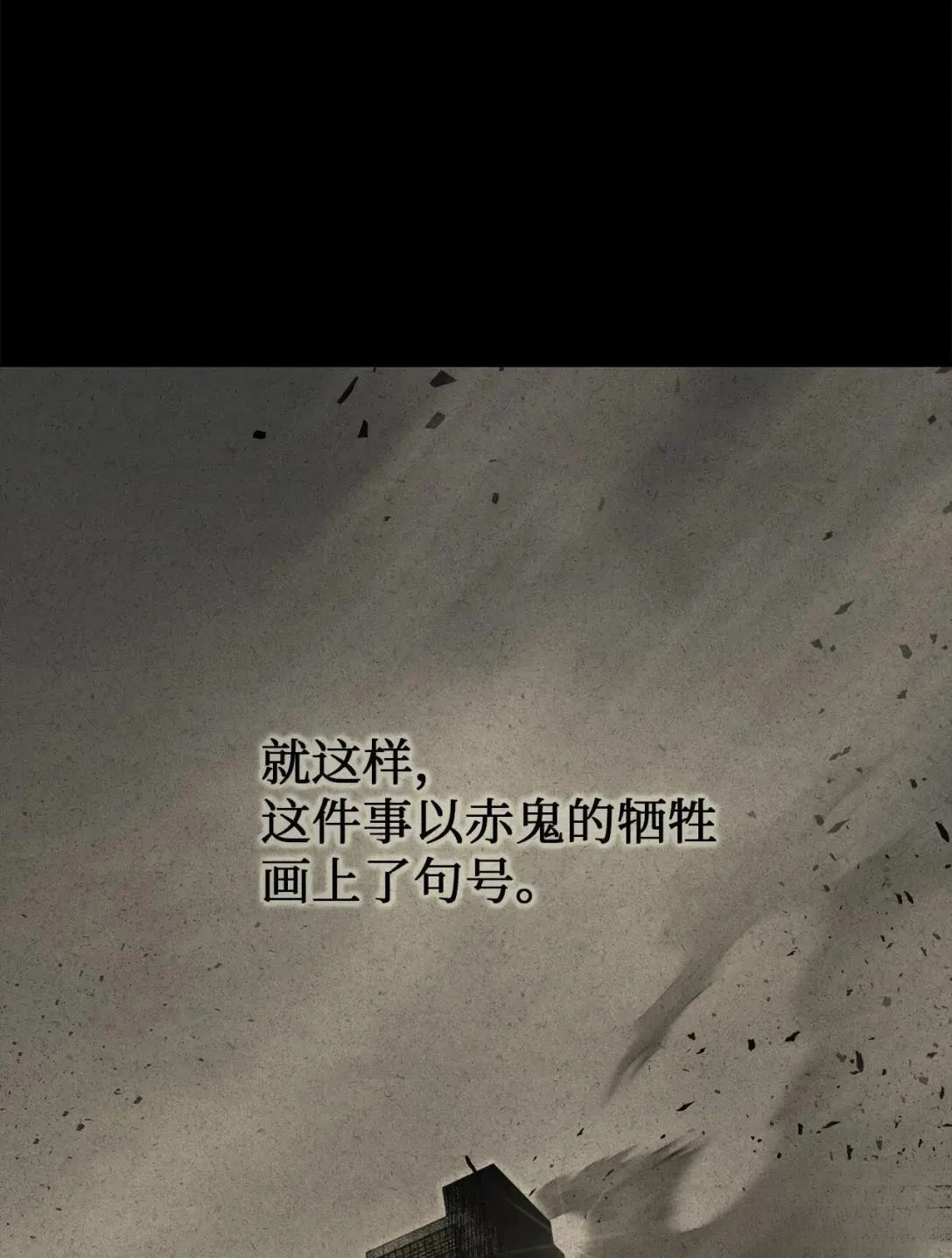 第28话54