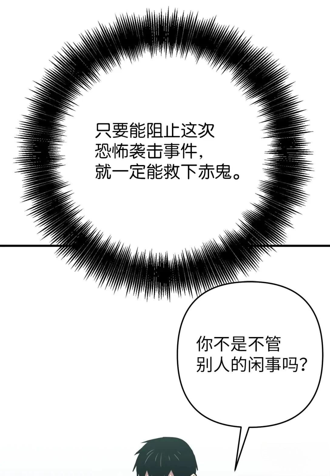 第28话57