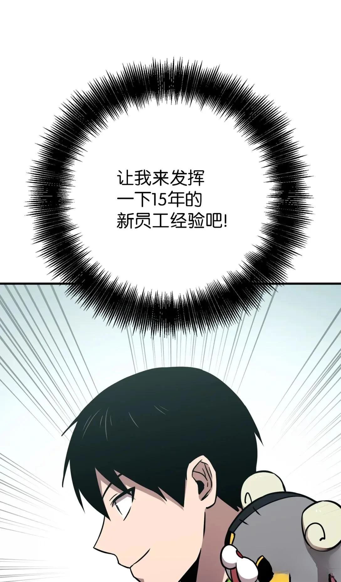第28话59