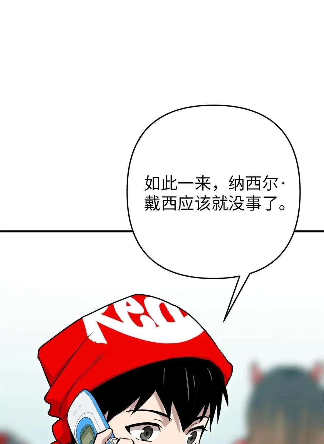 第28话6