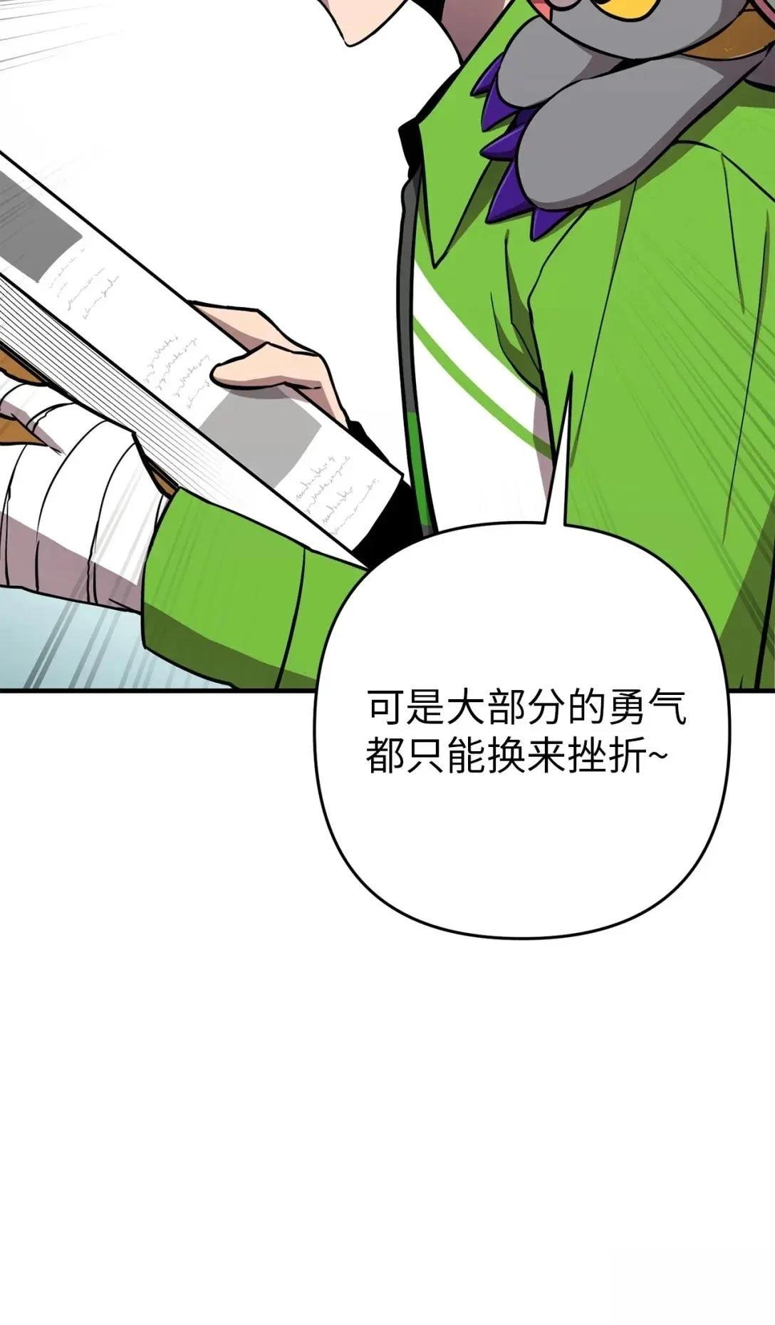 第28话60