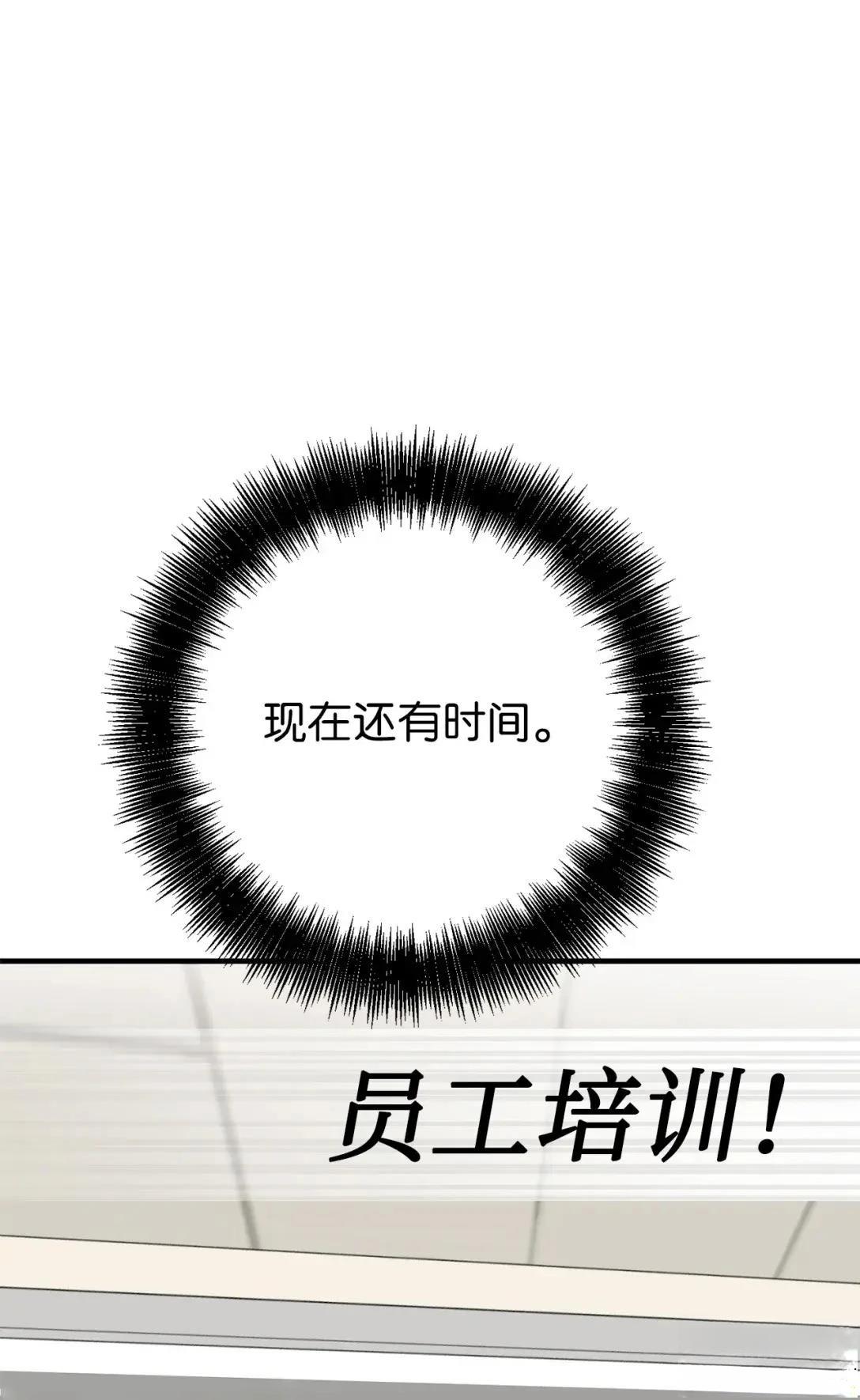 第28话61