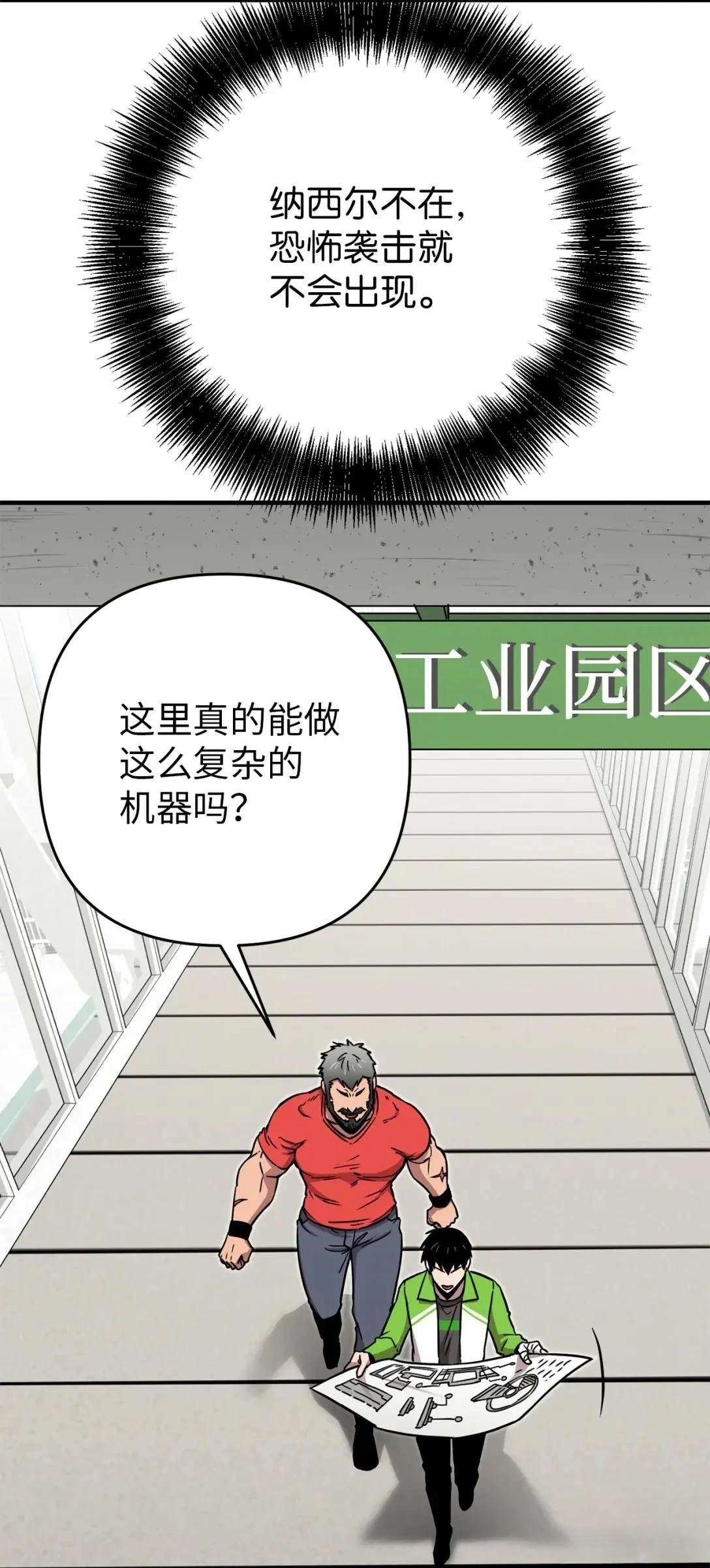 第28话63