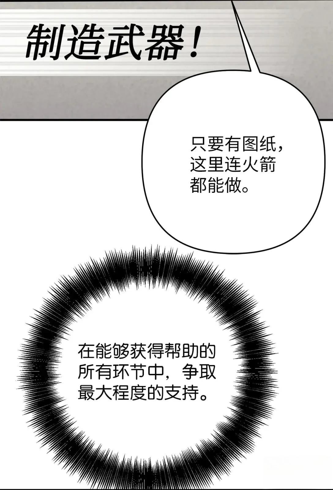 第28话64