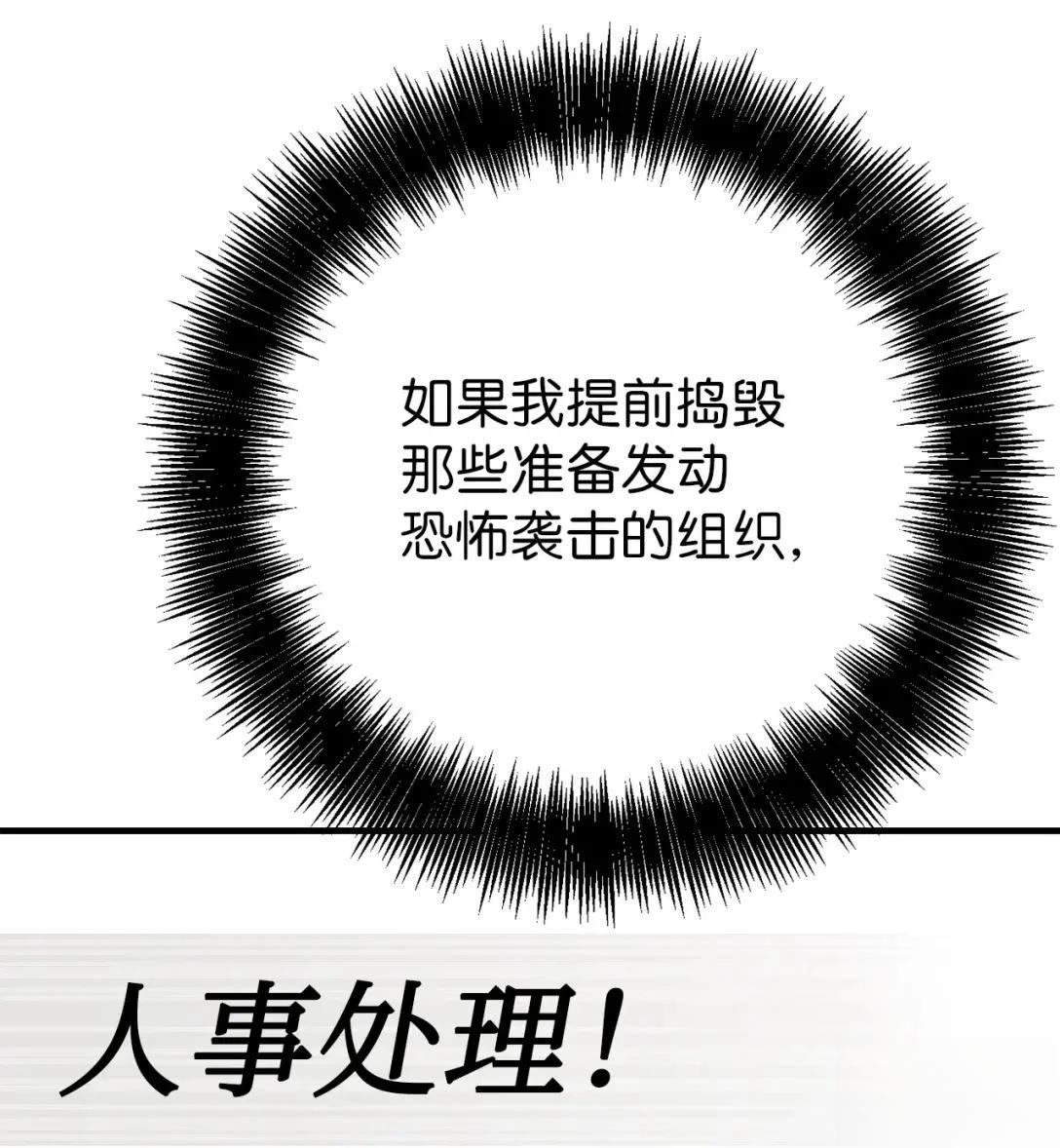 第28话66