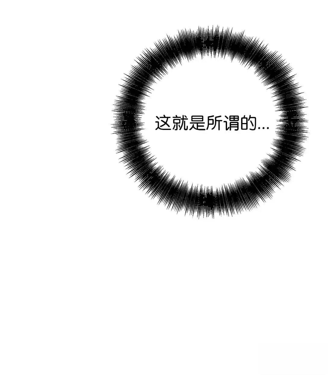 第28话69