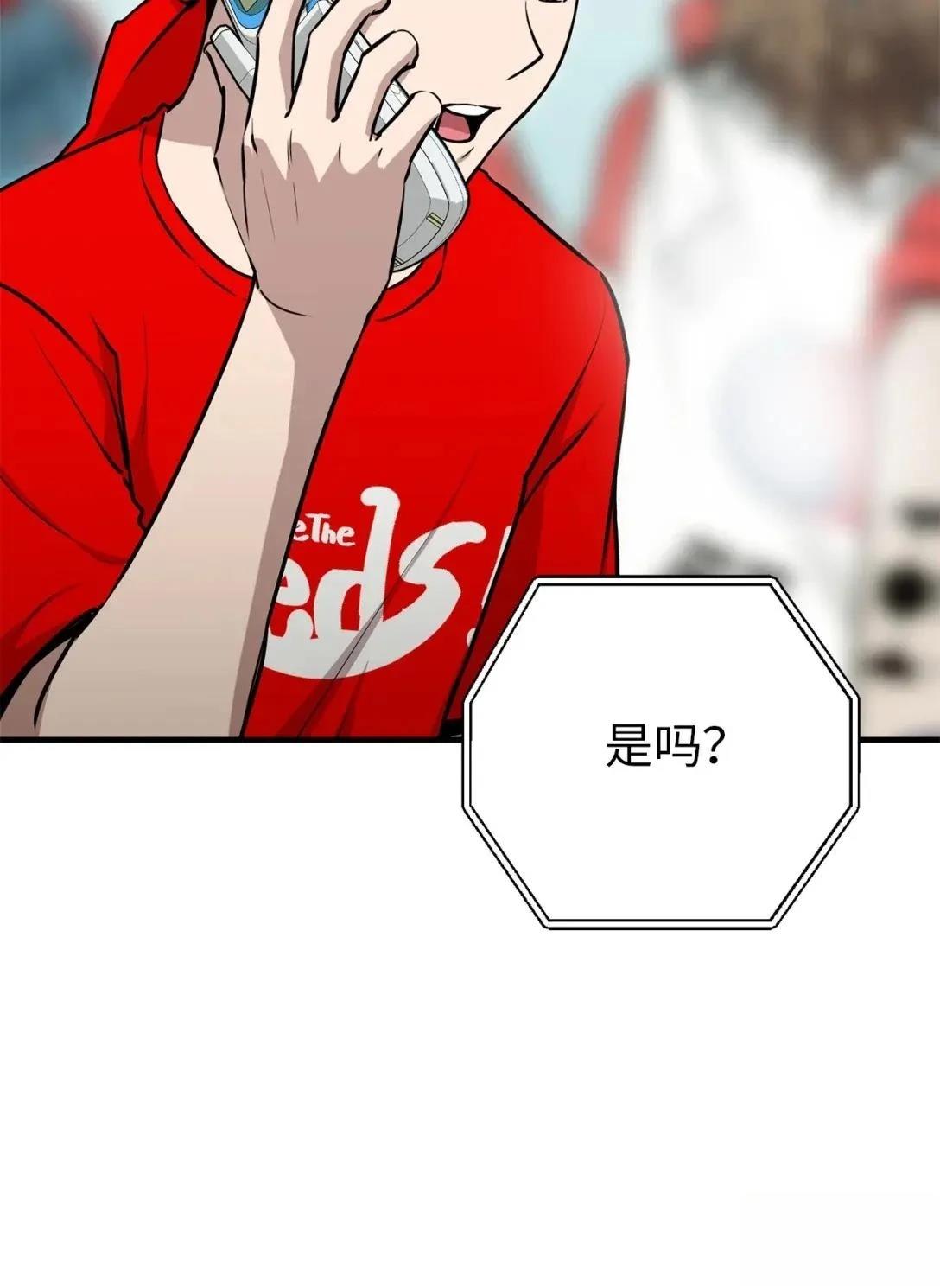 第28话7