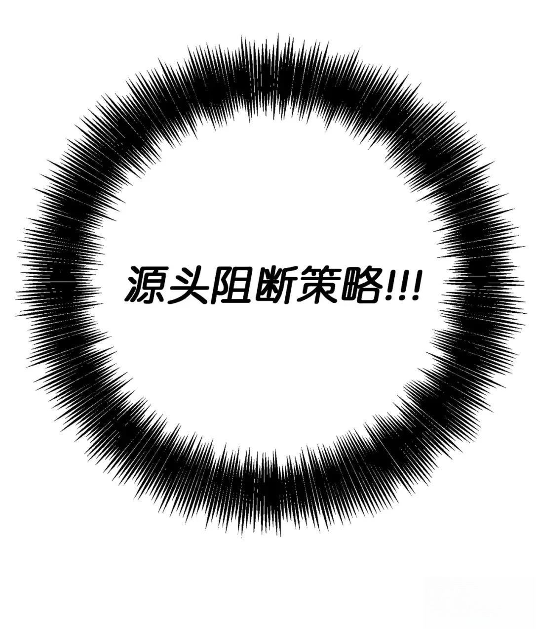 第28话70