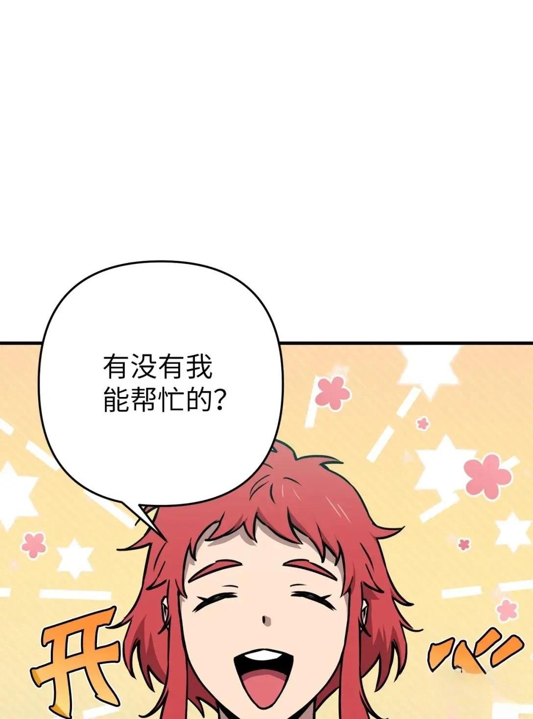 第28话72