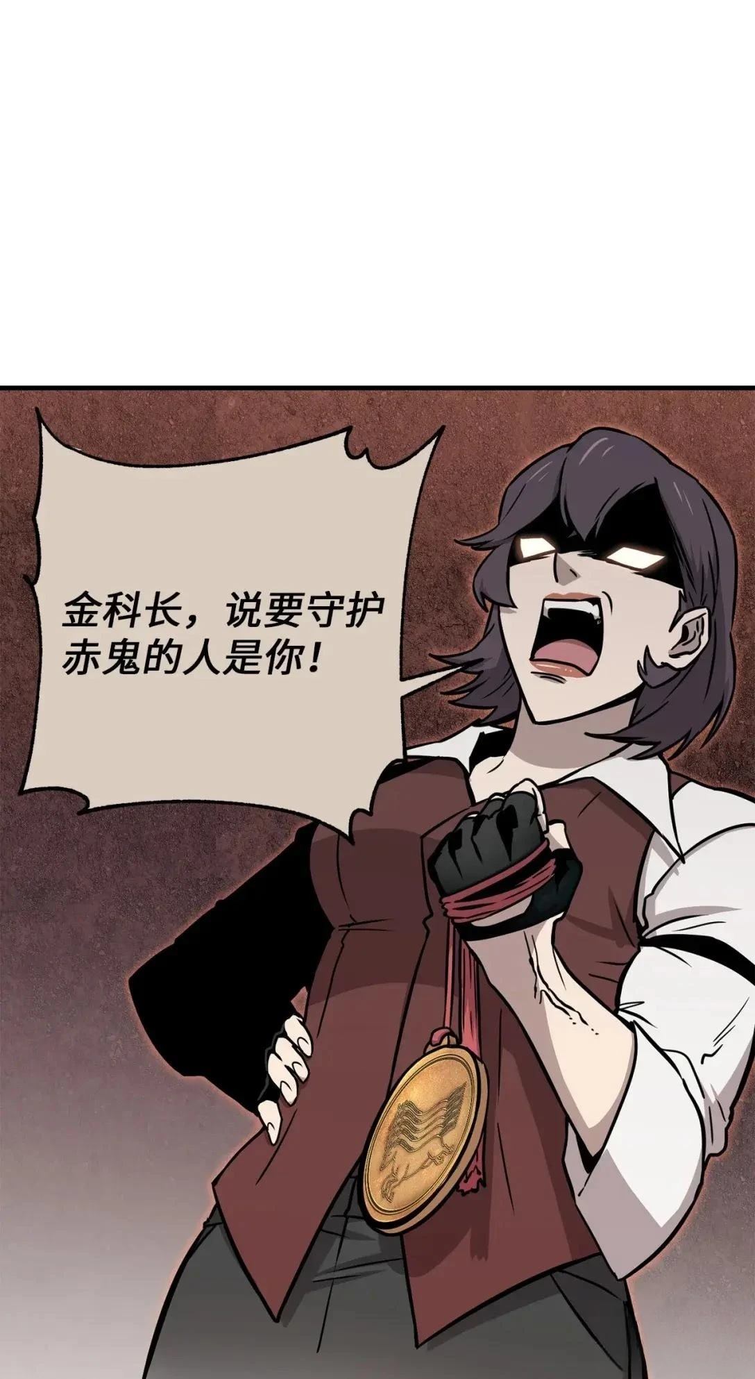 第28话74