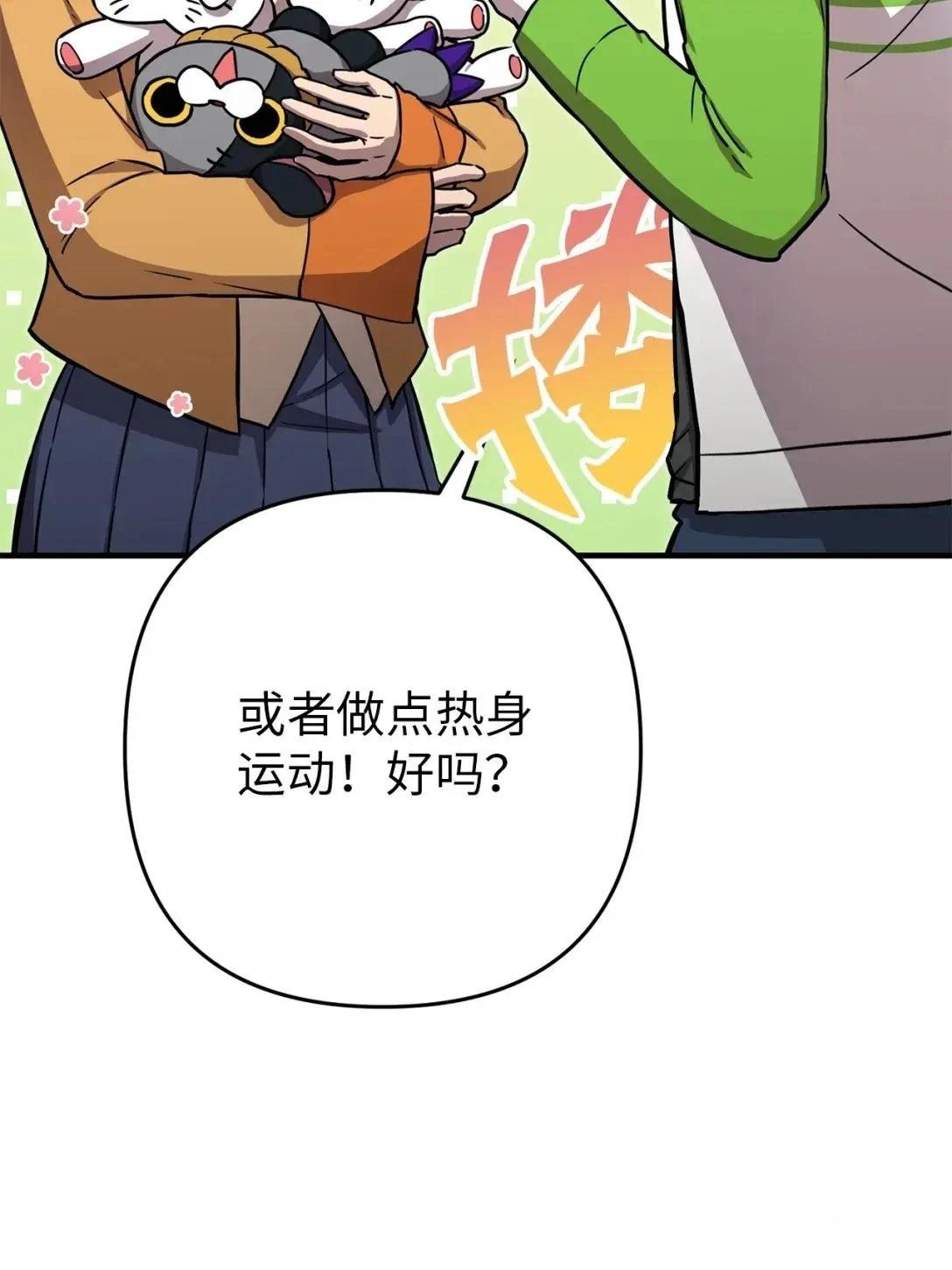 第28话77