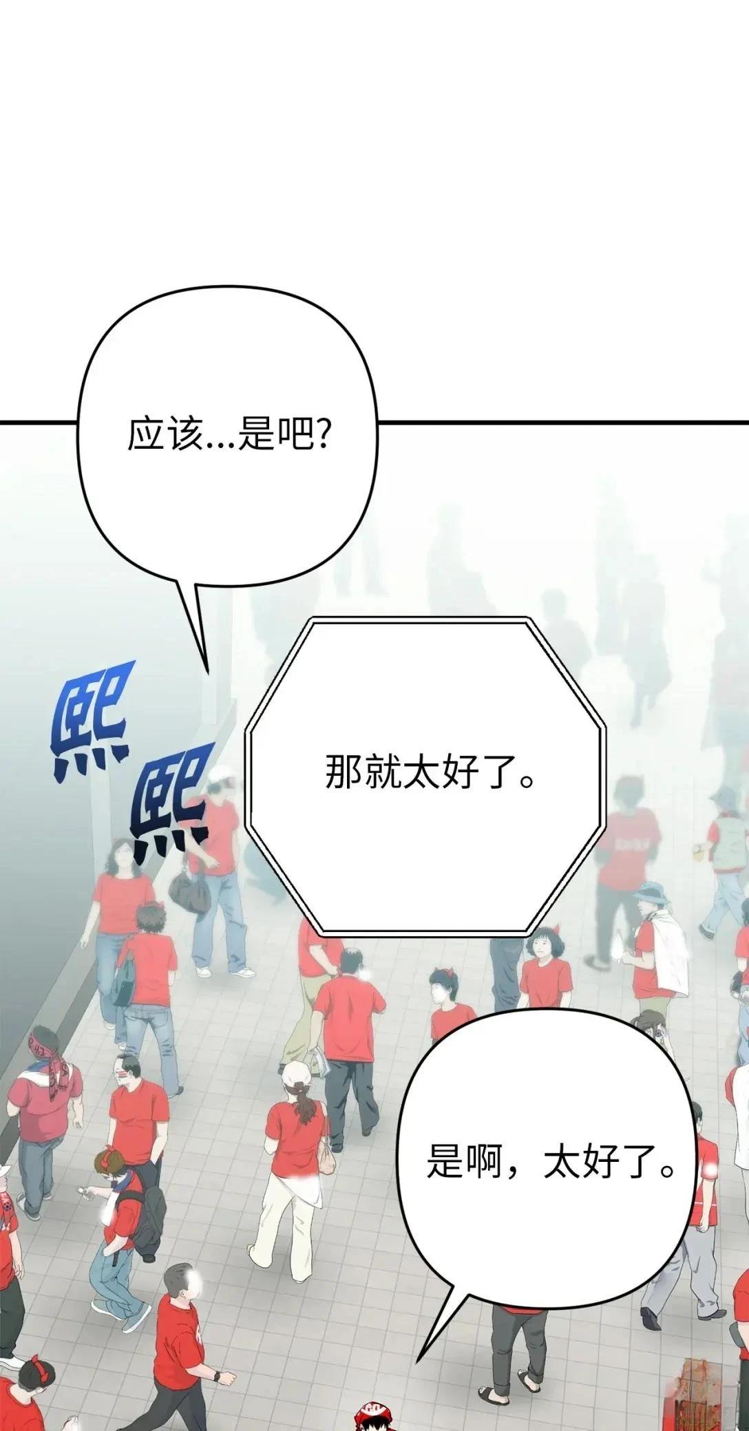 第28话8