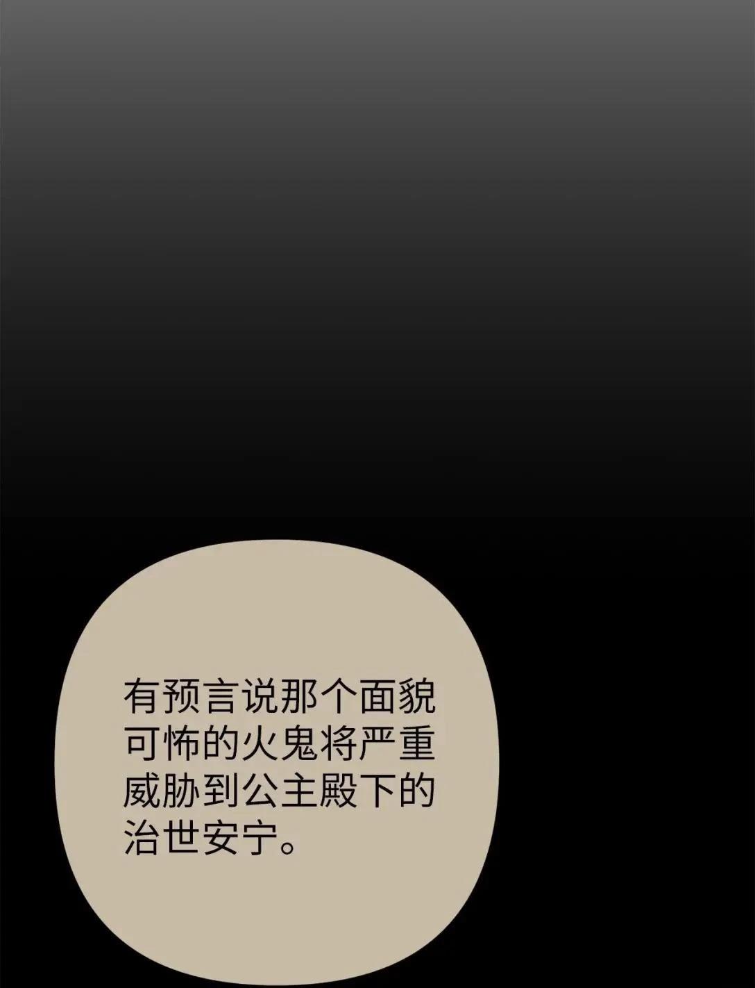 第28话82