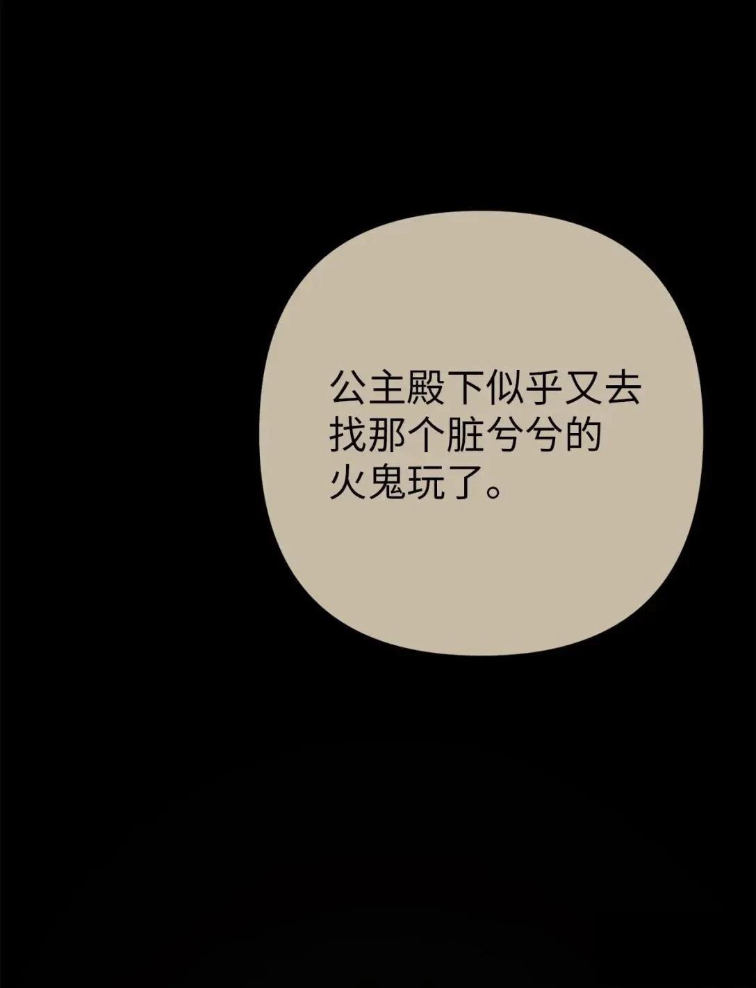 第28话83